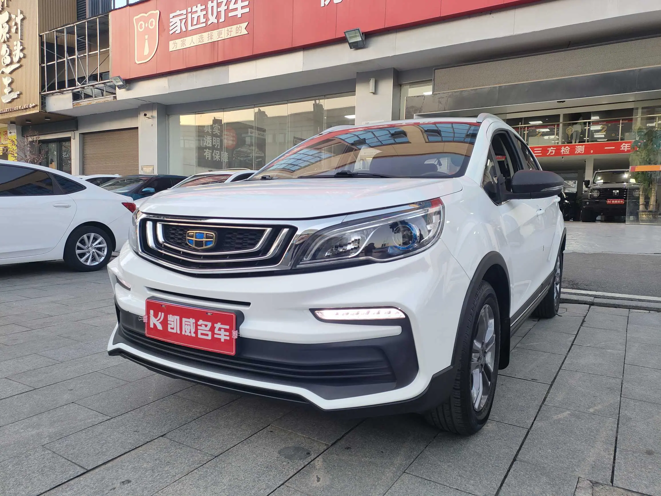 Geely Vision X3  из Китая