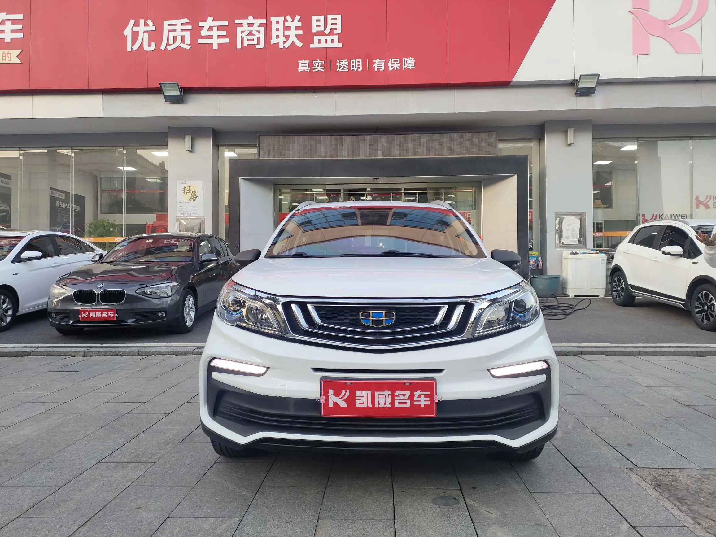 Geely Vision X3  из Китая