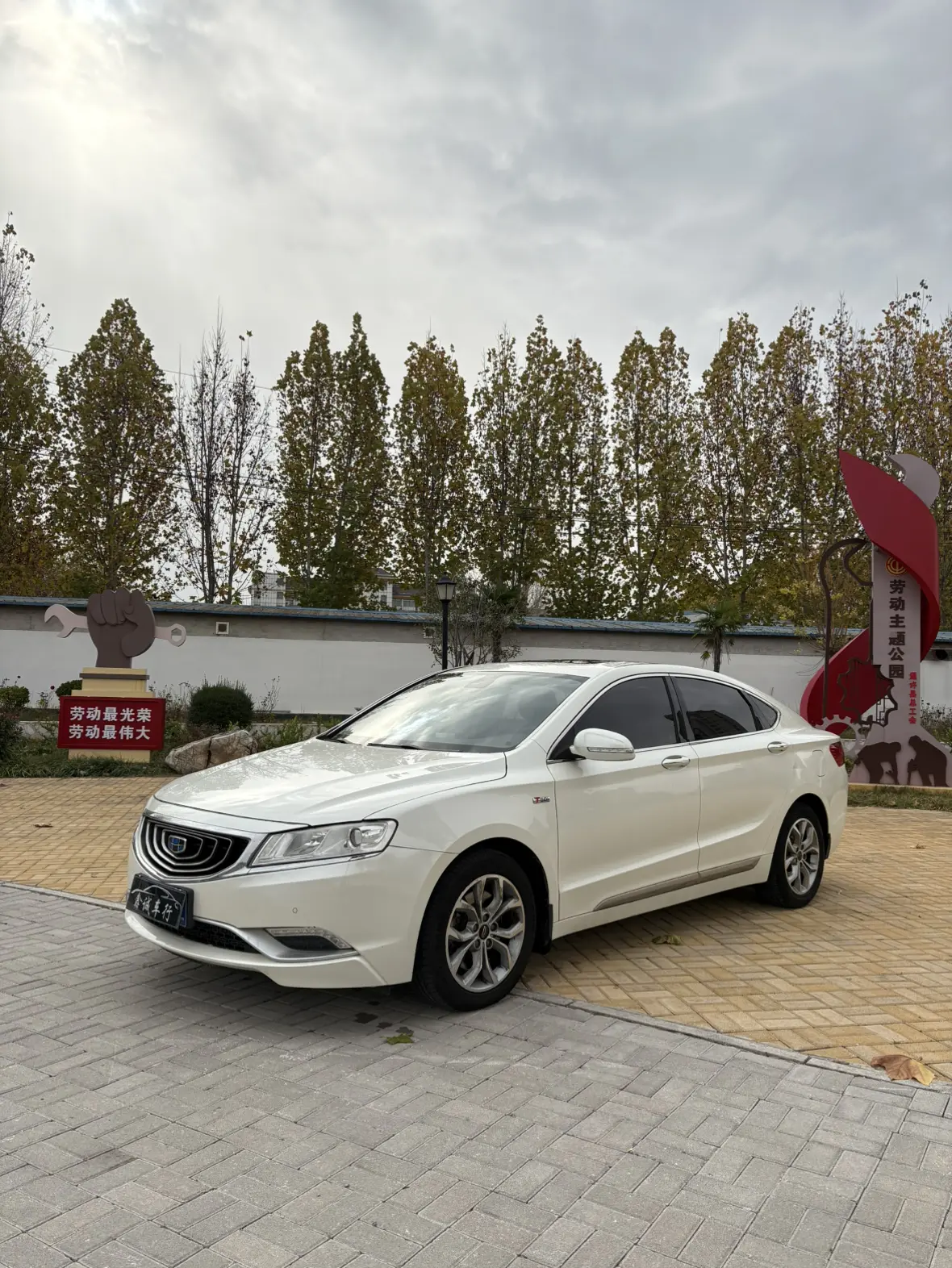 Geely Borui  из Китая