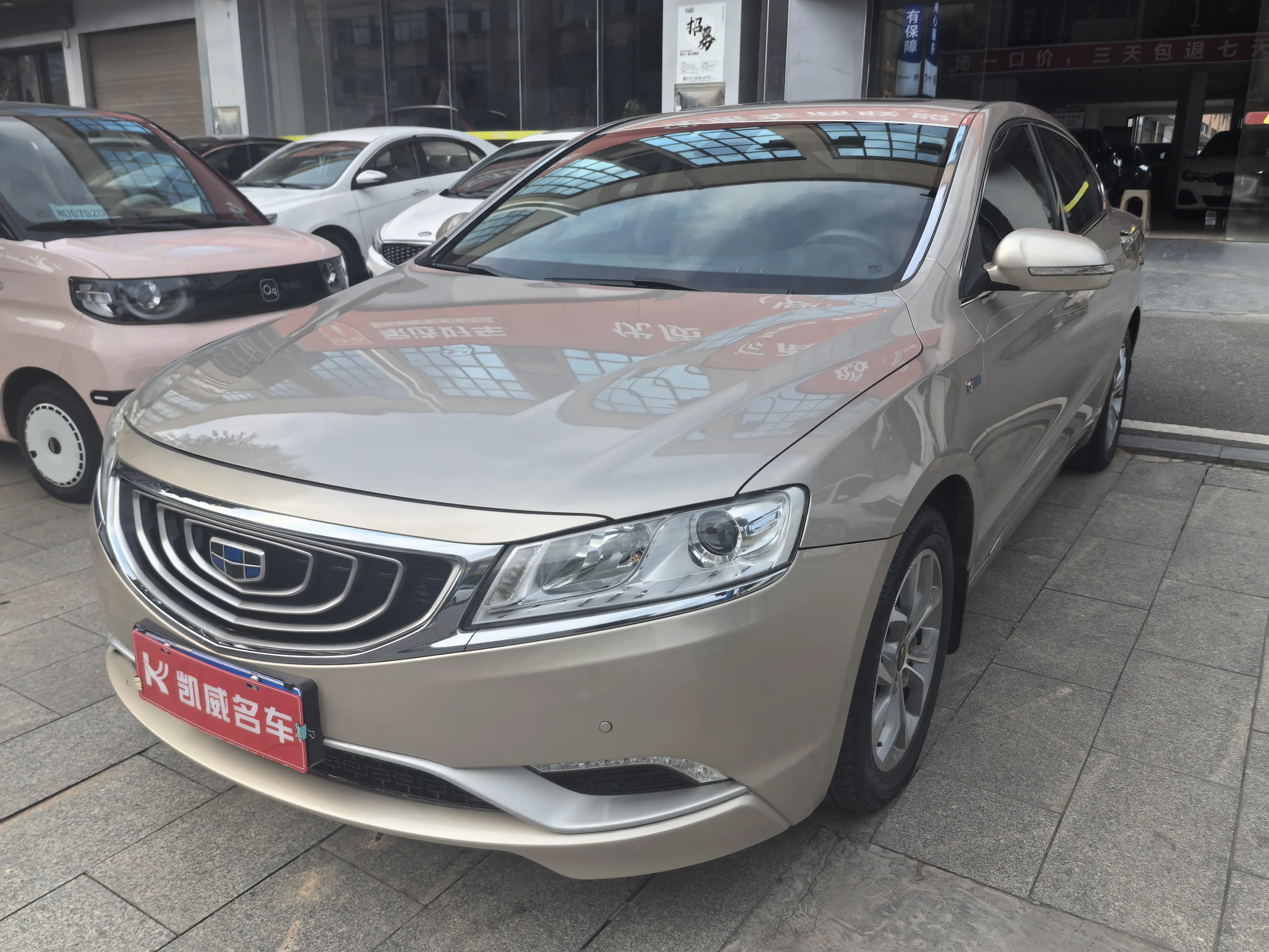 Geely Borui  из Китая