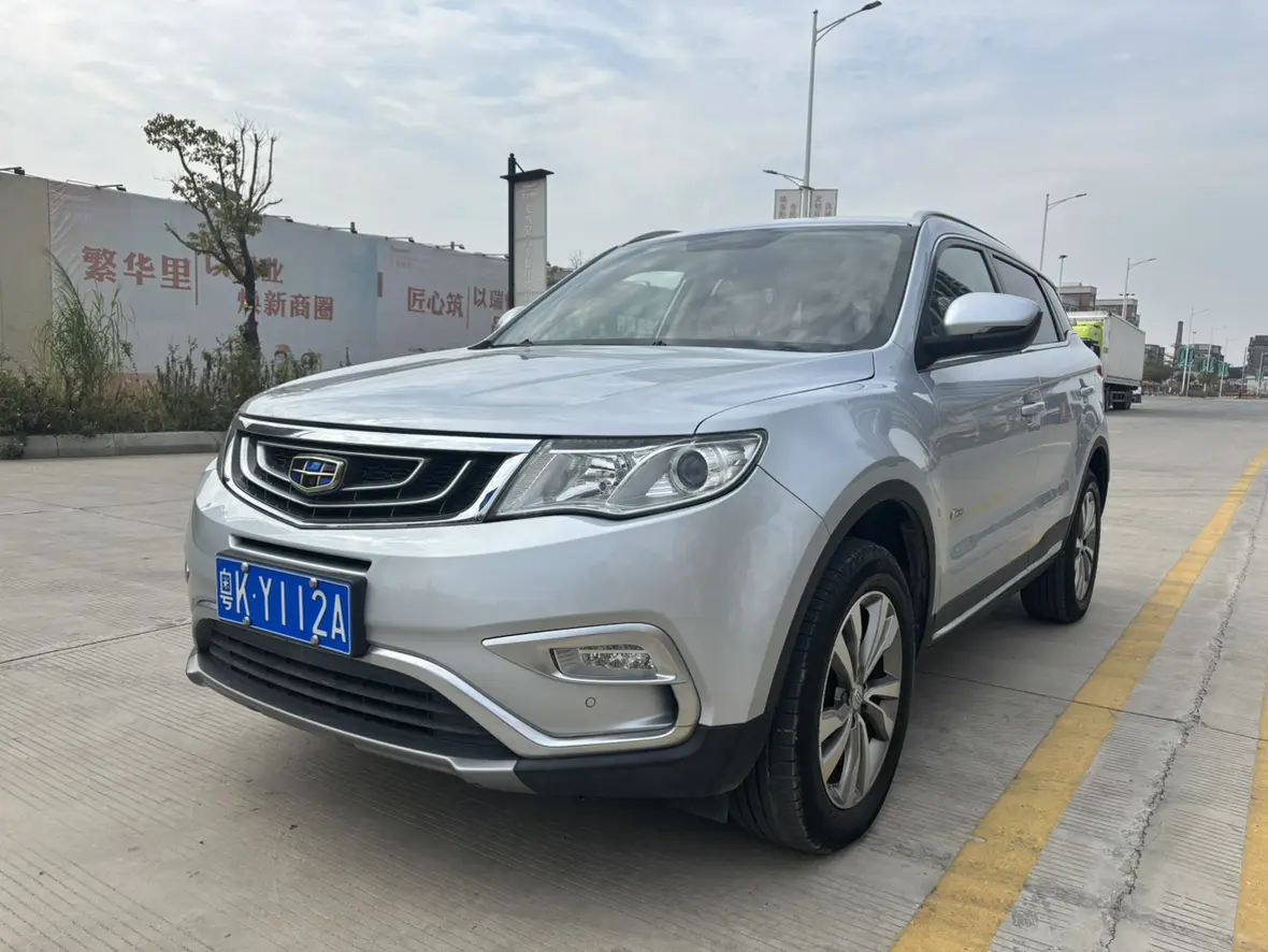 Geely Atlas (Boyue)  из Китая
