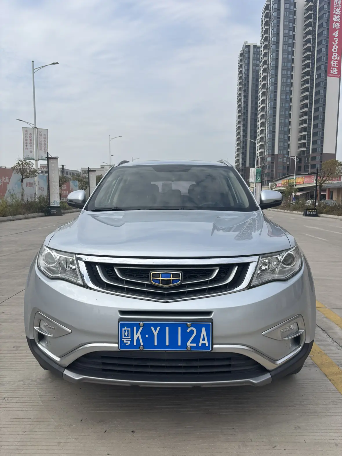 Geely Atlas (Boyue)  из Китая