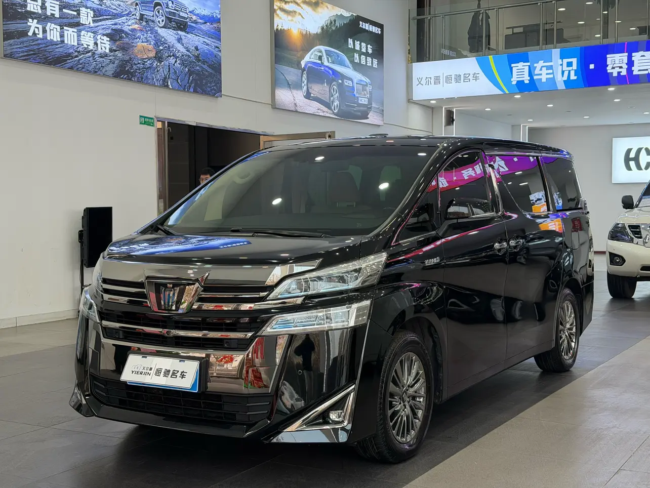 Toyota Crown Wellfire