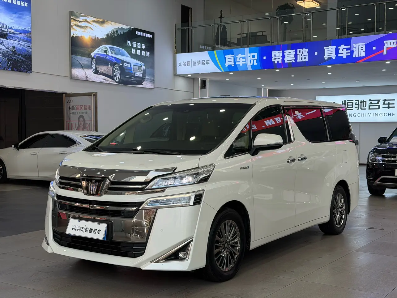 Toyota Crown Wellfire