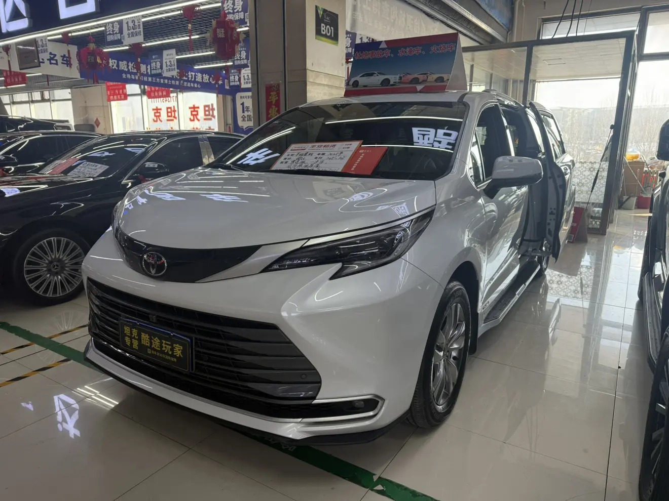 Toyota Sienna