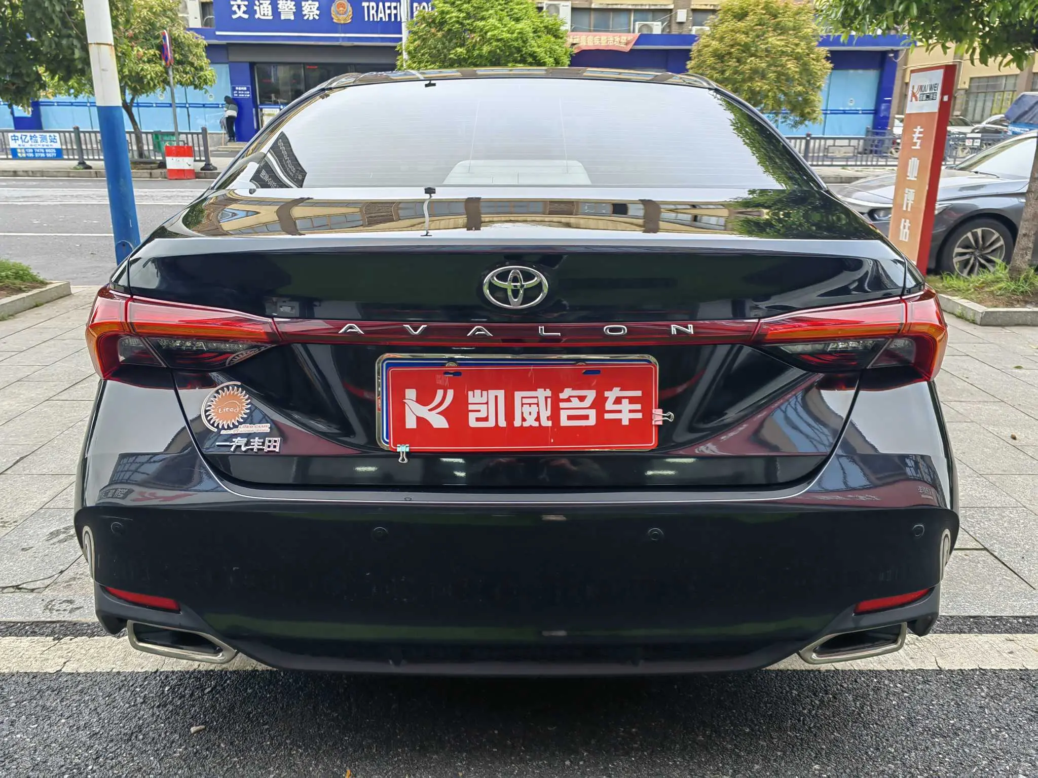 Toyota Avalon