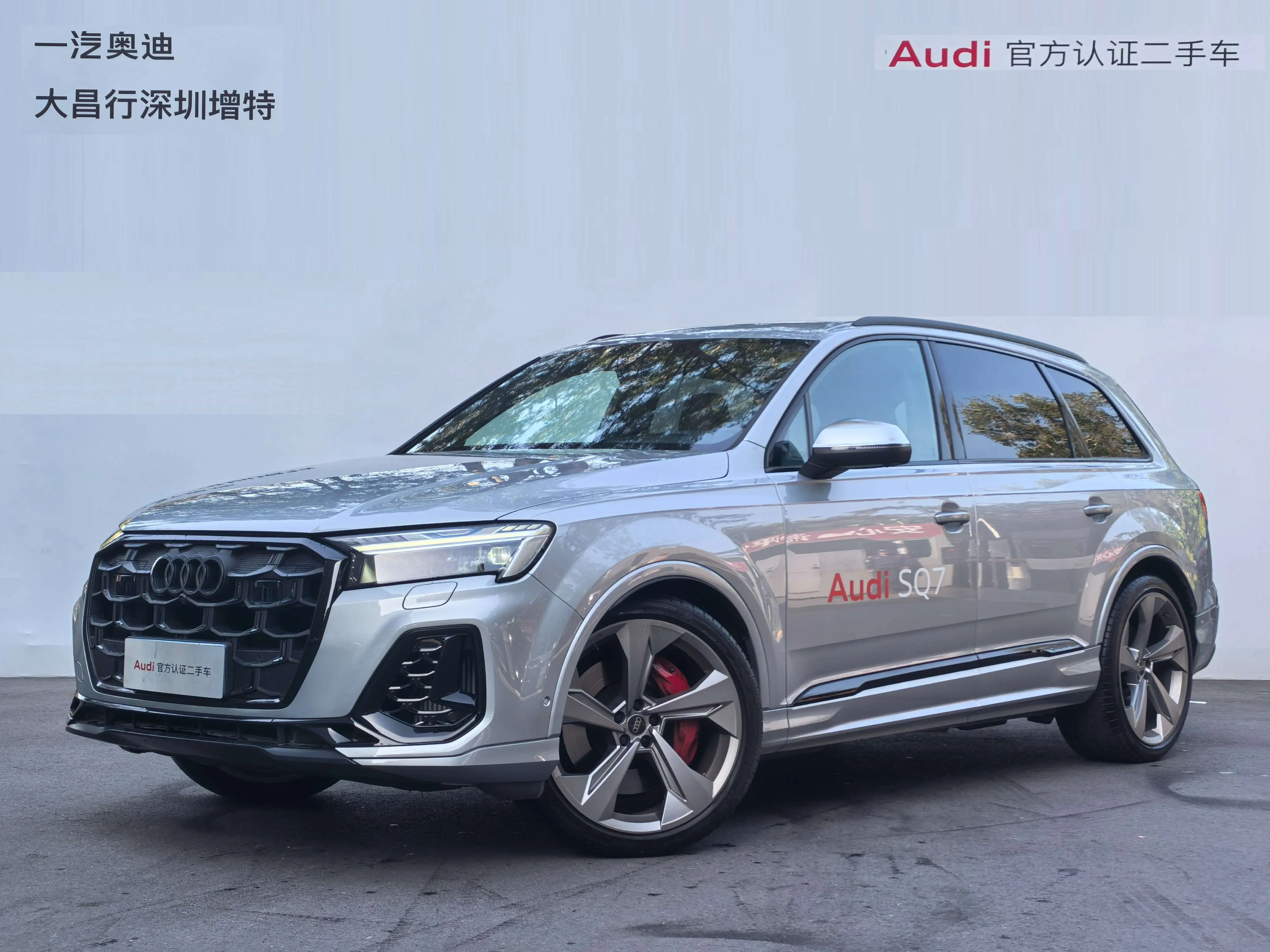Audi SQ7  из Китая