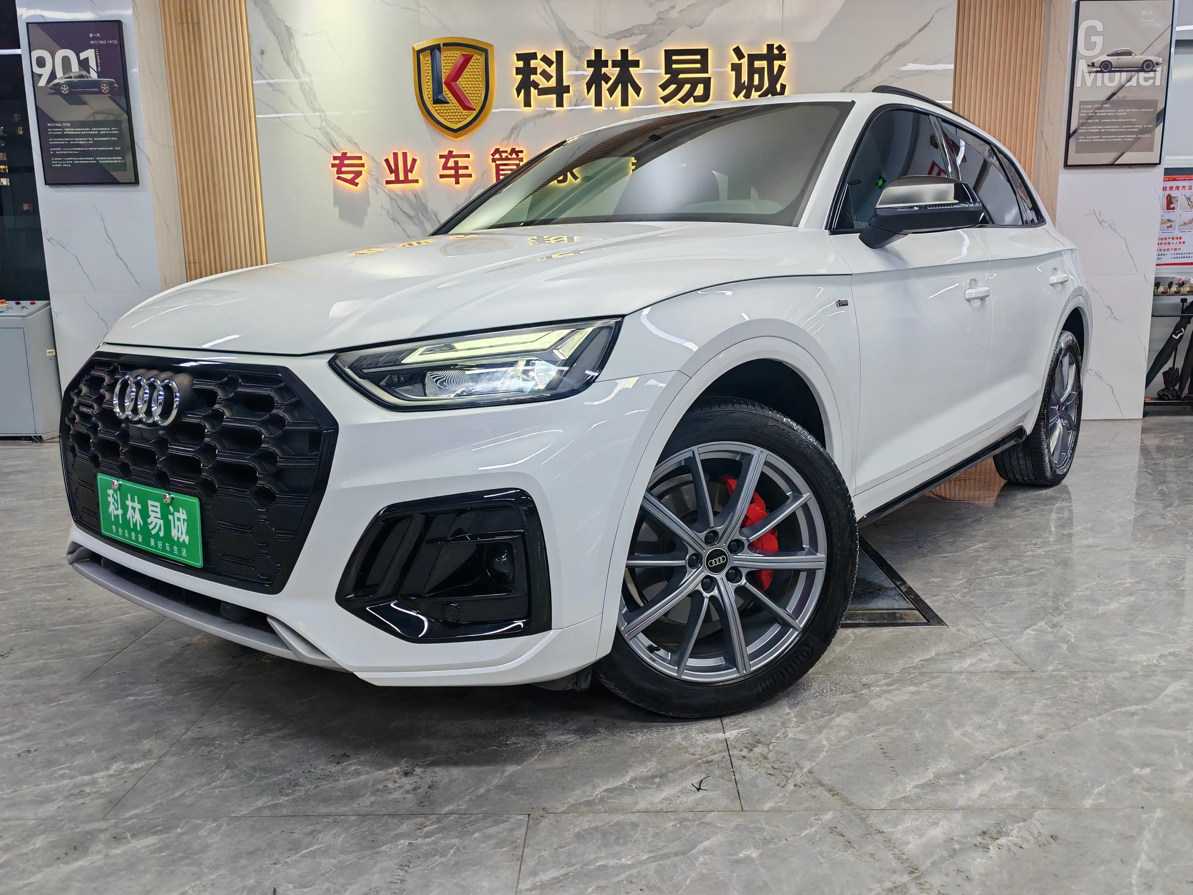 Audi Q5L