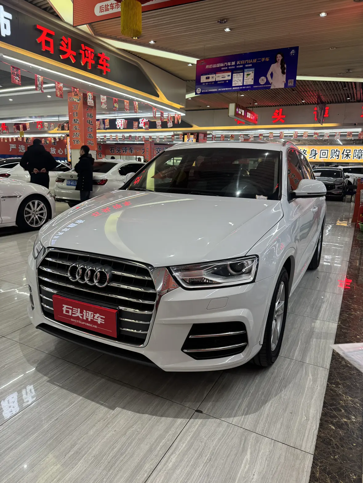 Audi Q3  из Китая