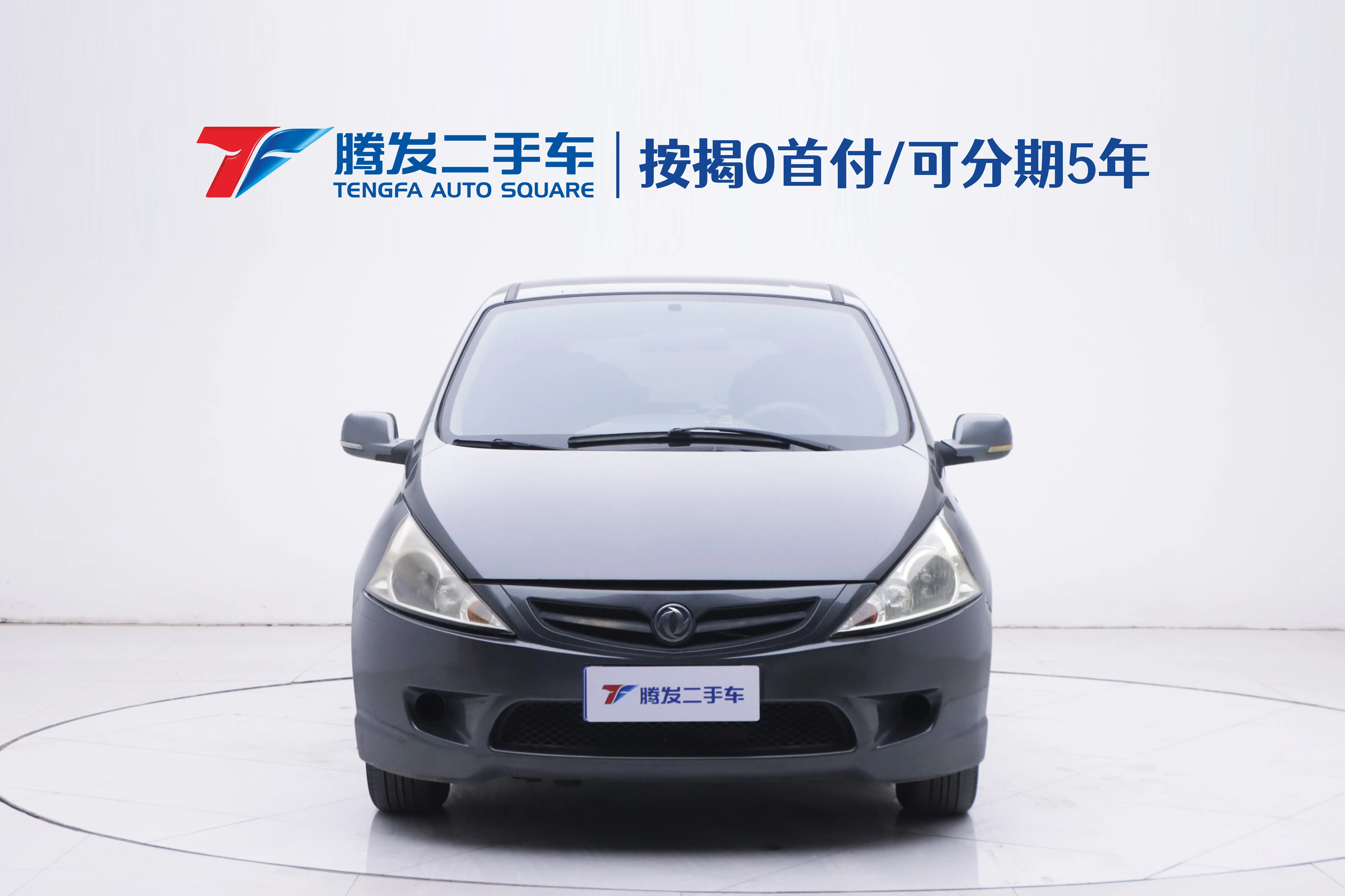 Forthing Jingyi  из Китая