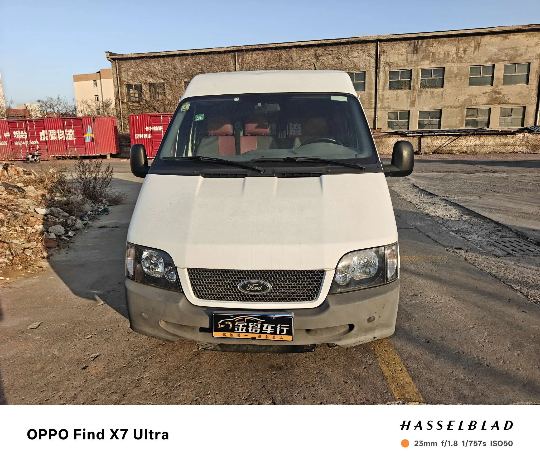 Ford Classic Transit  из Китая