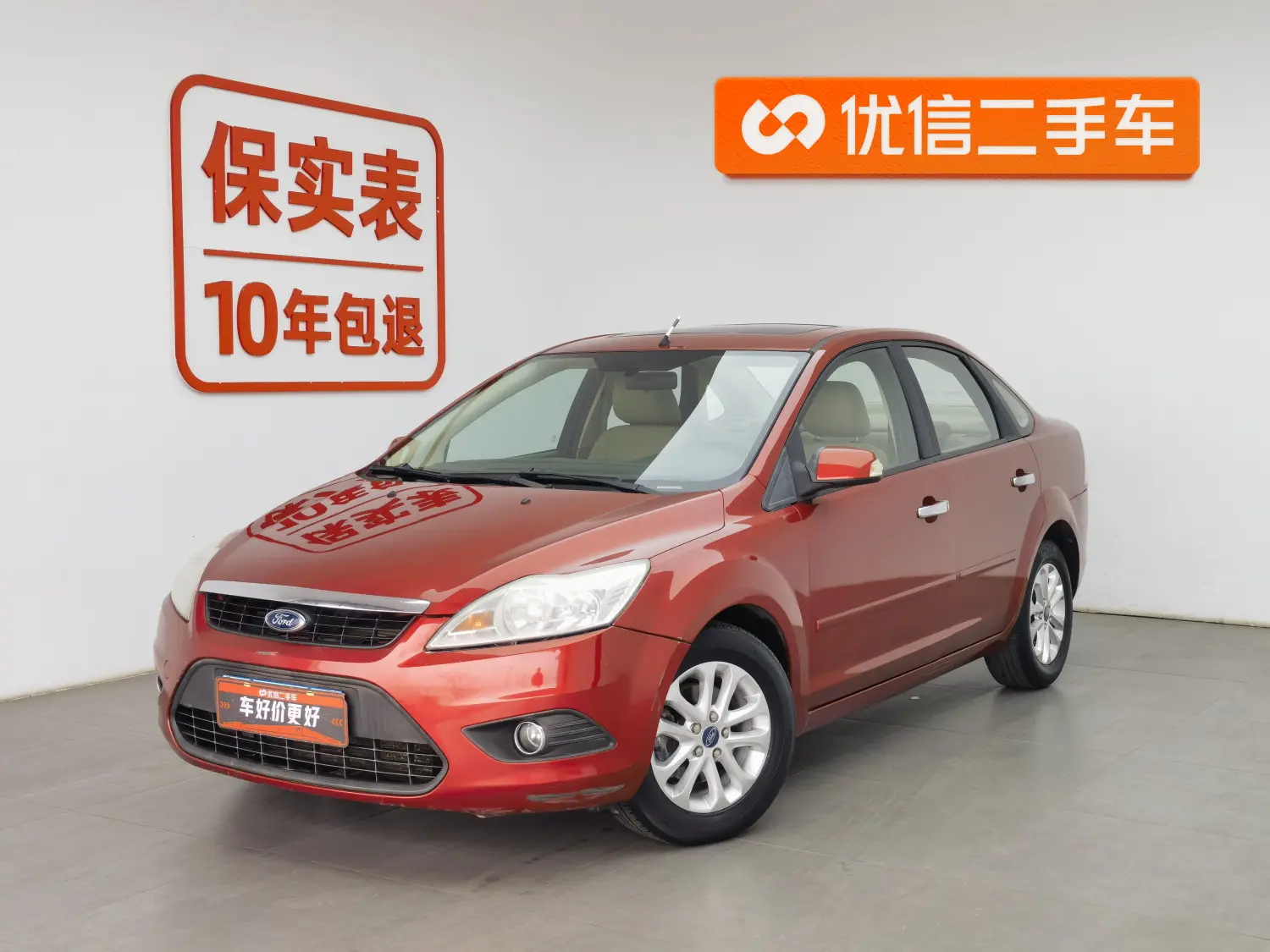 Ford Focus  из Китая