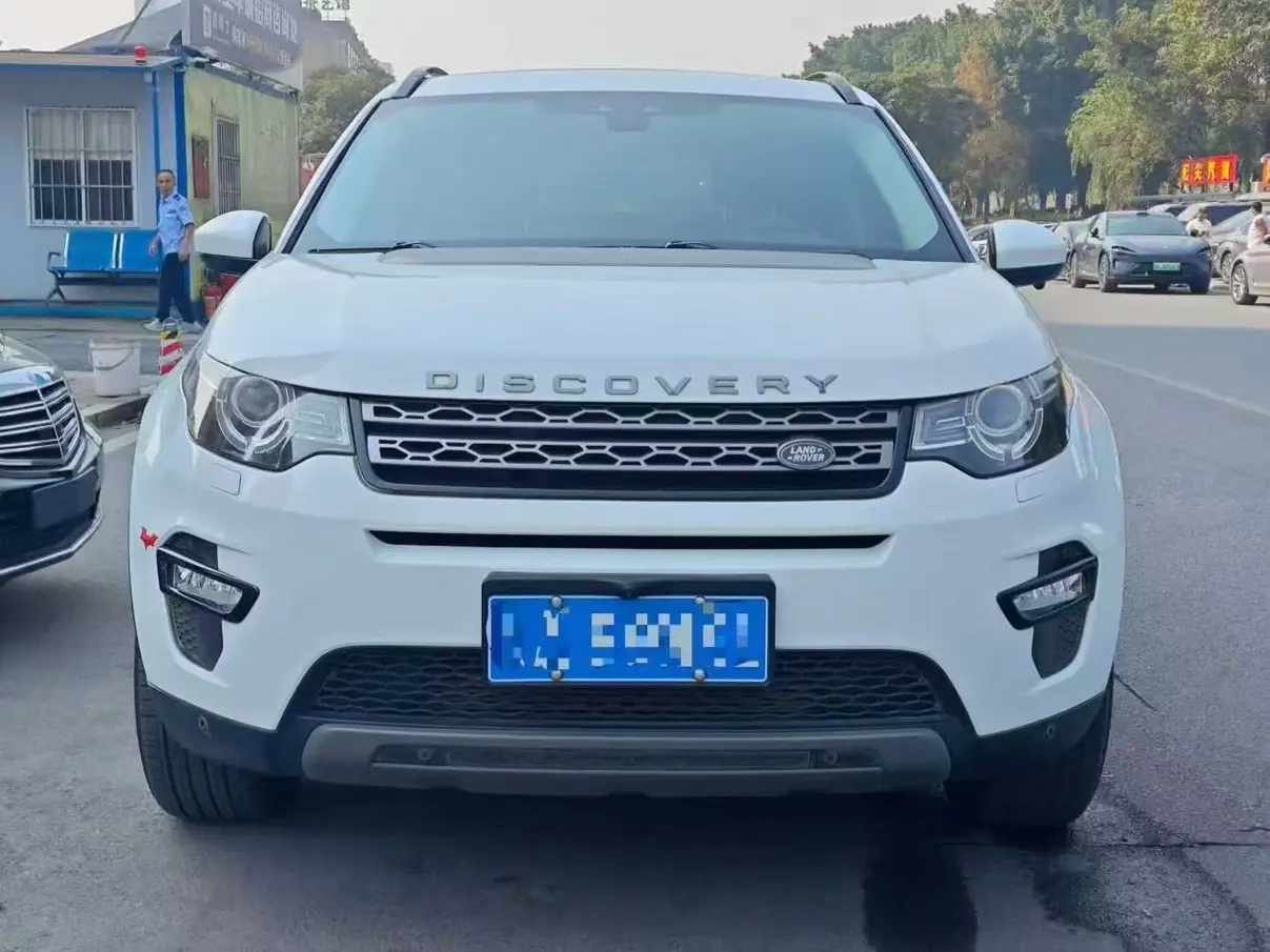 Land Rover Discover the magic  из Китая