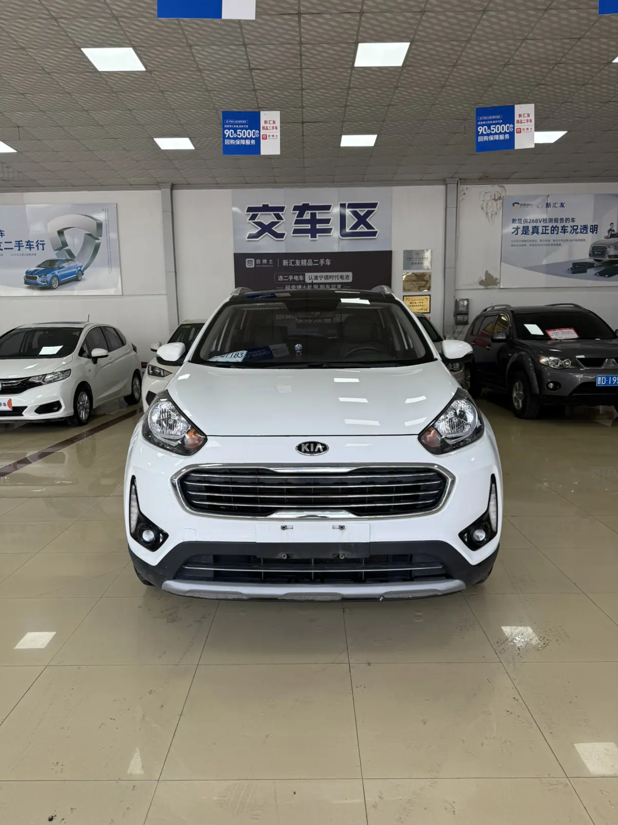 Kia Run proudly  из Китая