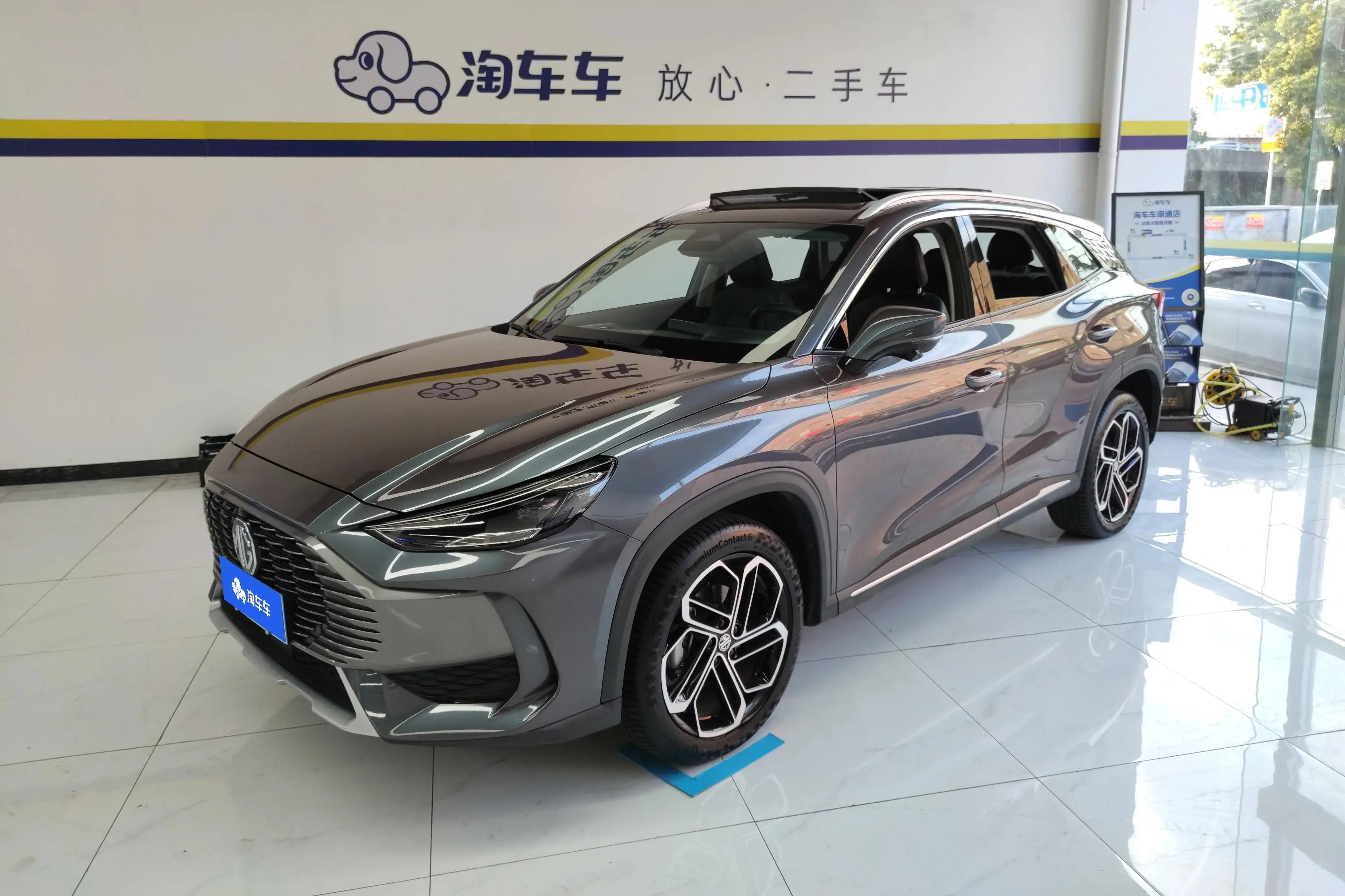 MG ONE  из Китая