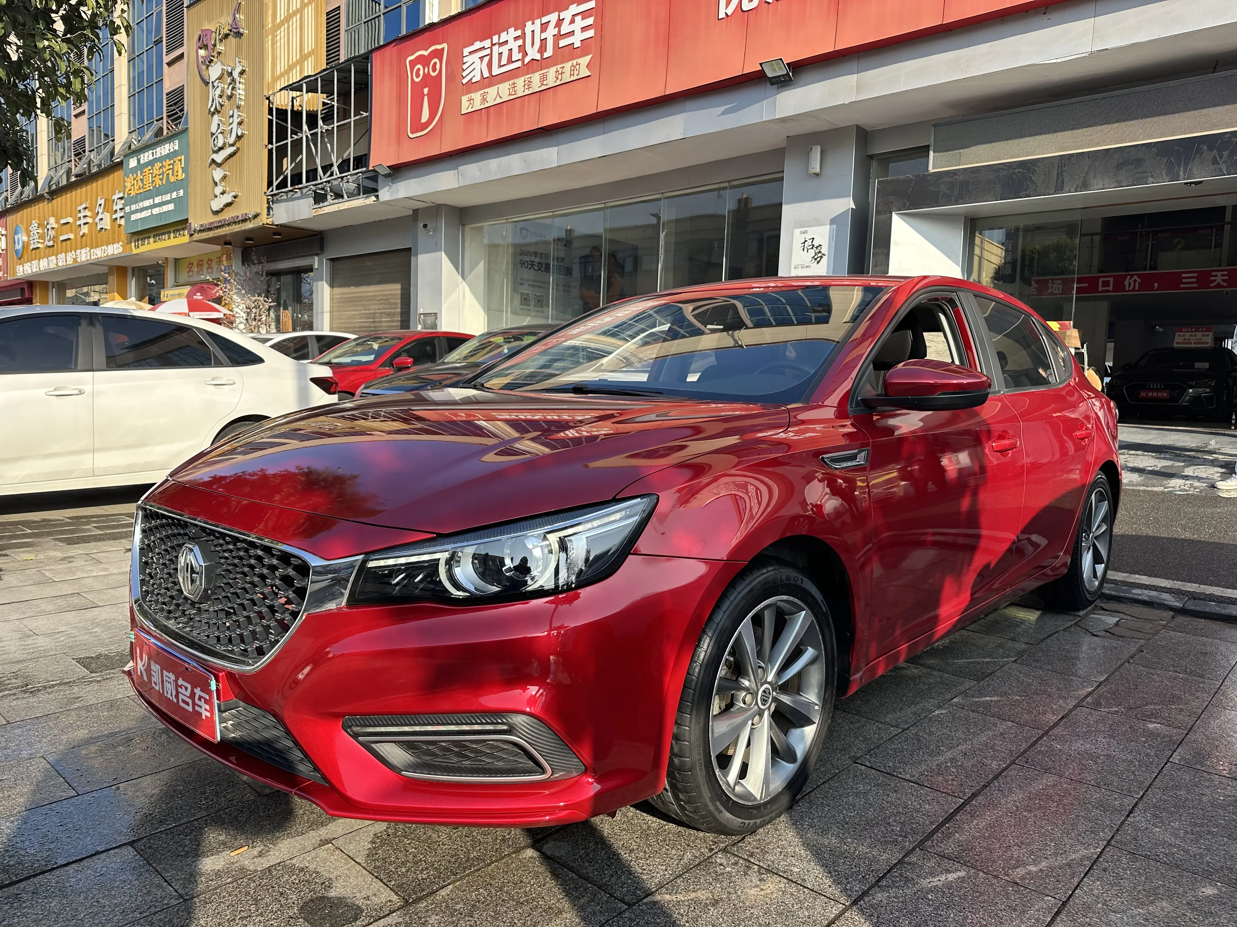 MG 6  из Китая