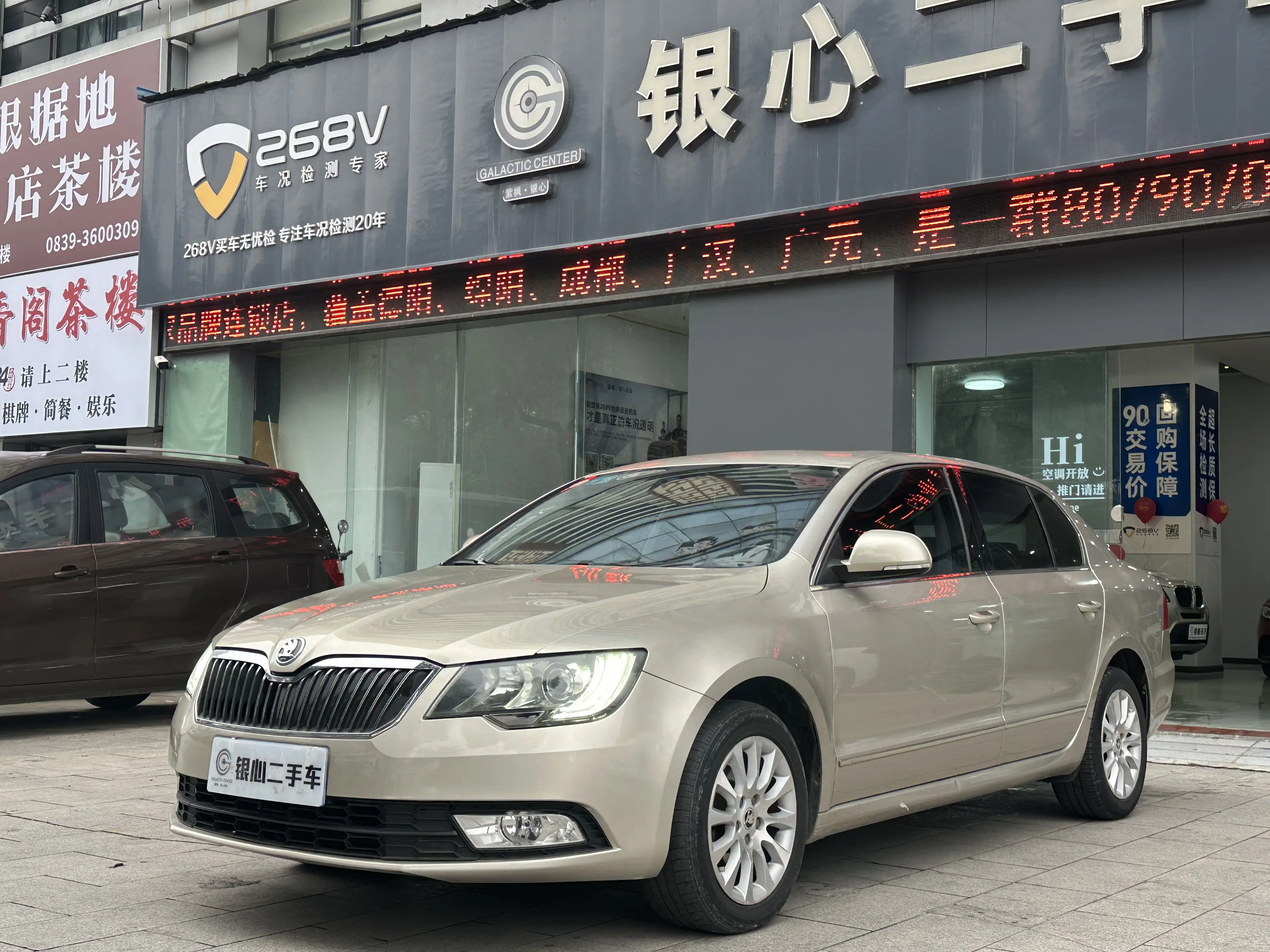 Skoda Speedy  из Китая