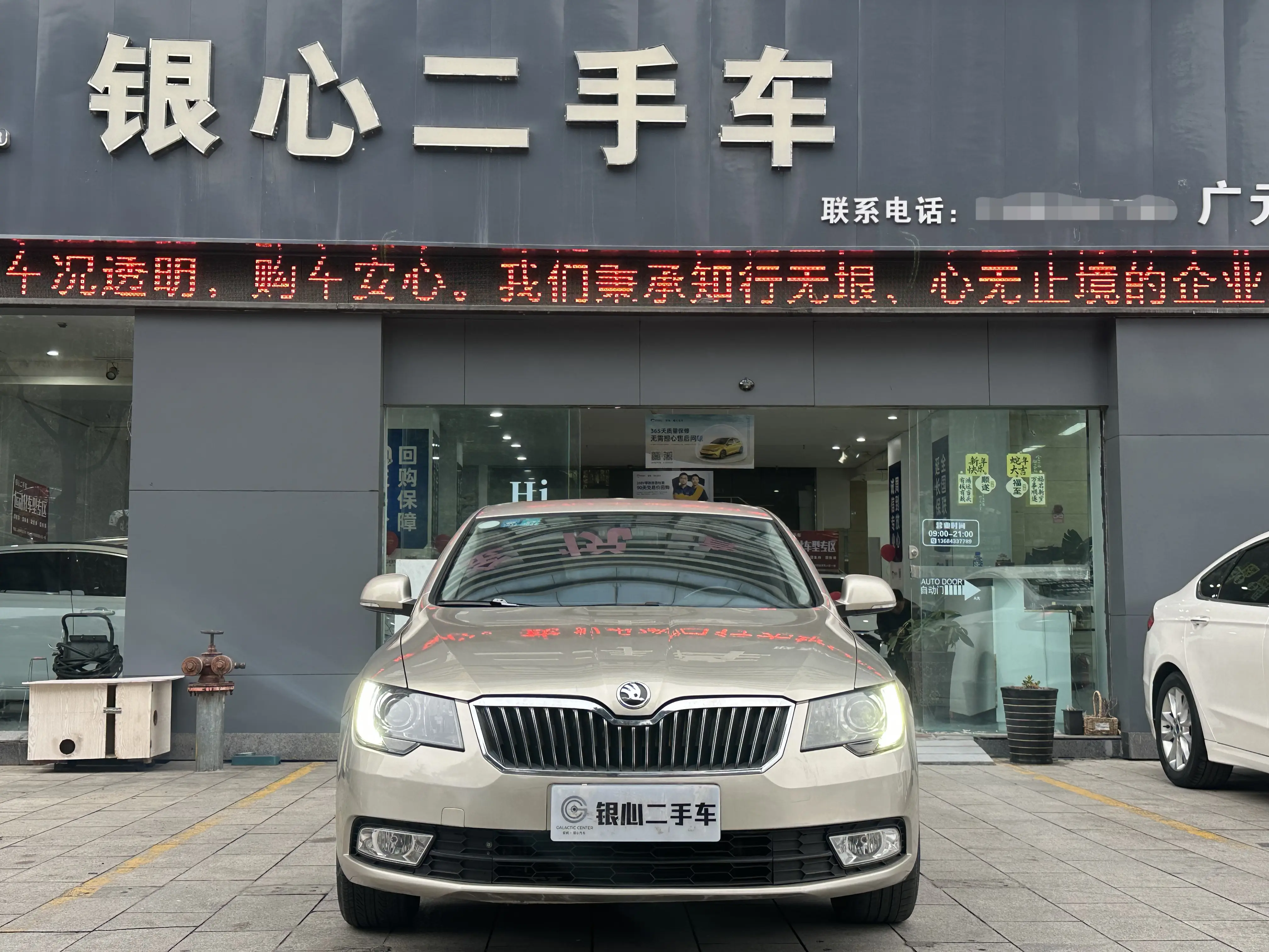 Skoda Speedy  из Китая