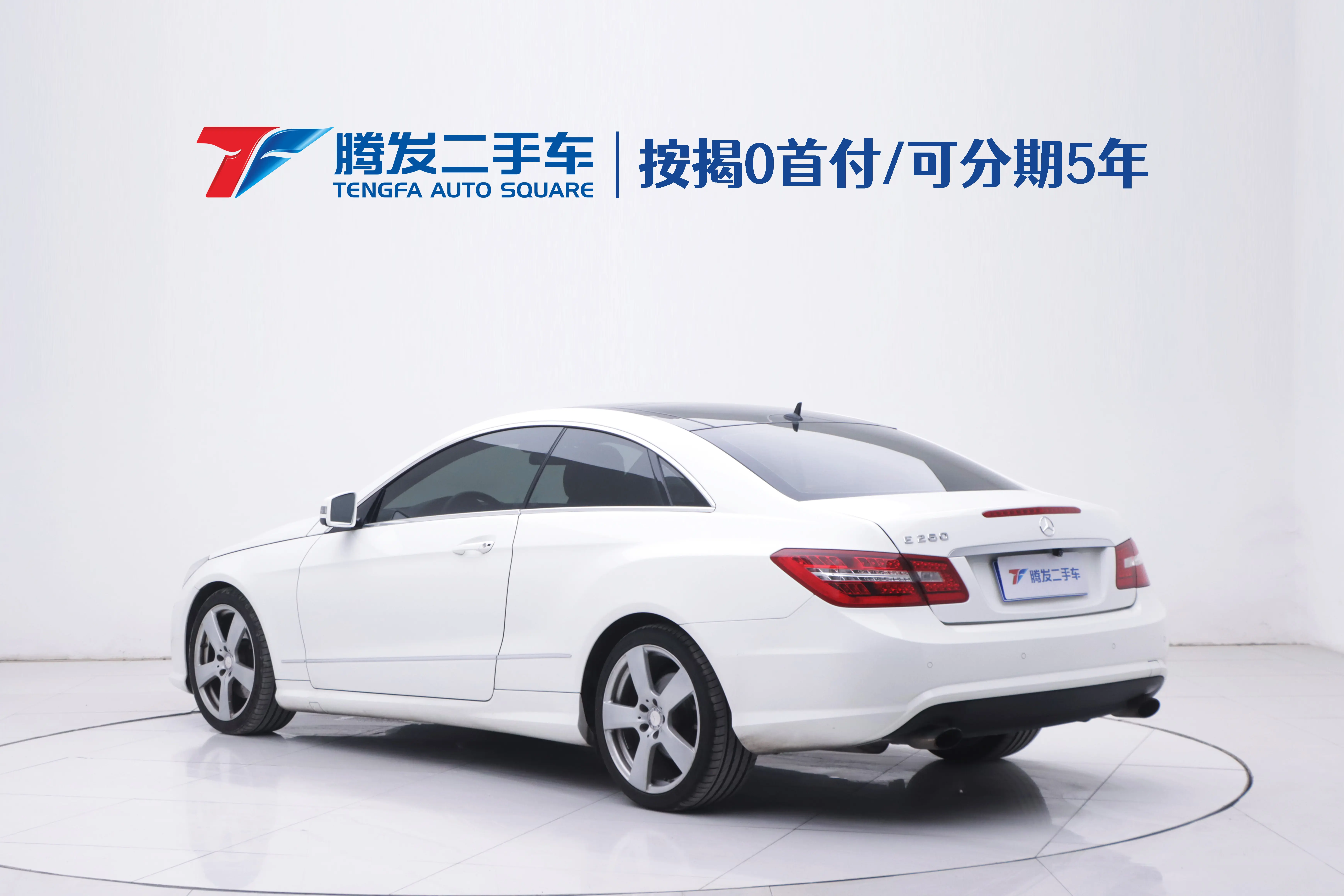 Mercedes-Benz E-Class  из Китая