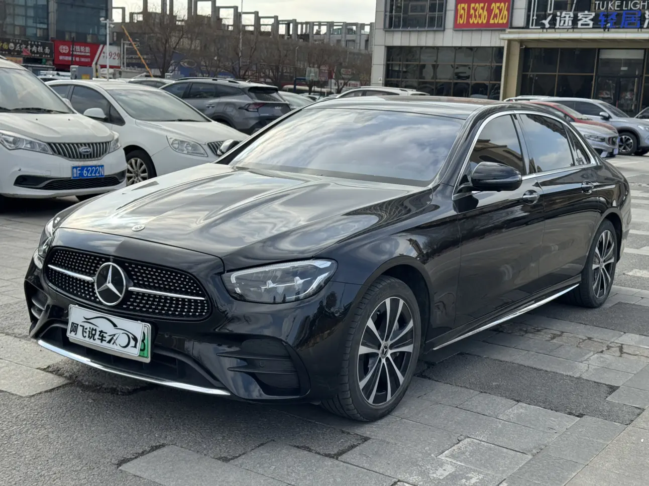 Mercedes-Benz E-Class PHEV  из Китая