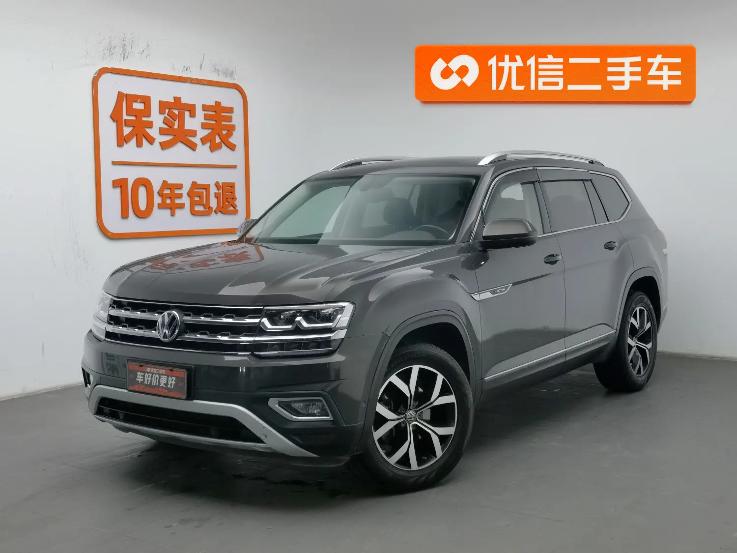 Volkswagen Teramont  из Китая