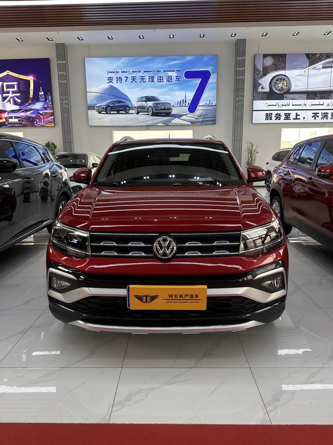 Volkswagen Tu Kai  из Китая