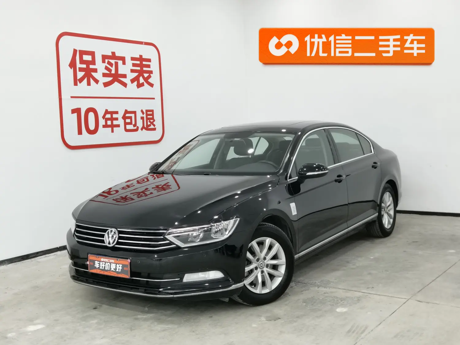 Volkswagen Magotan  из Китая