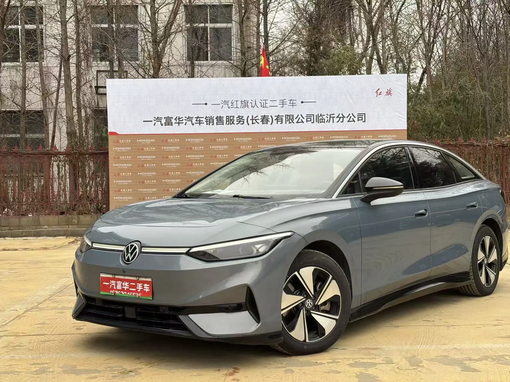 Volkswagen ID.7 VIZZION  из Китая