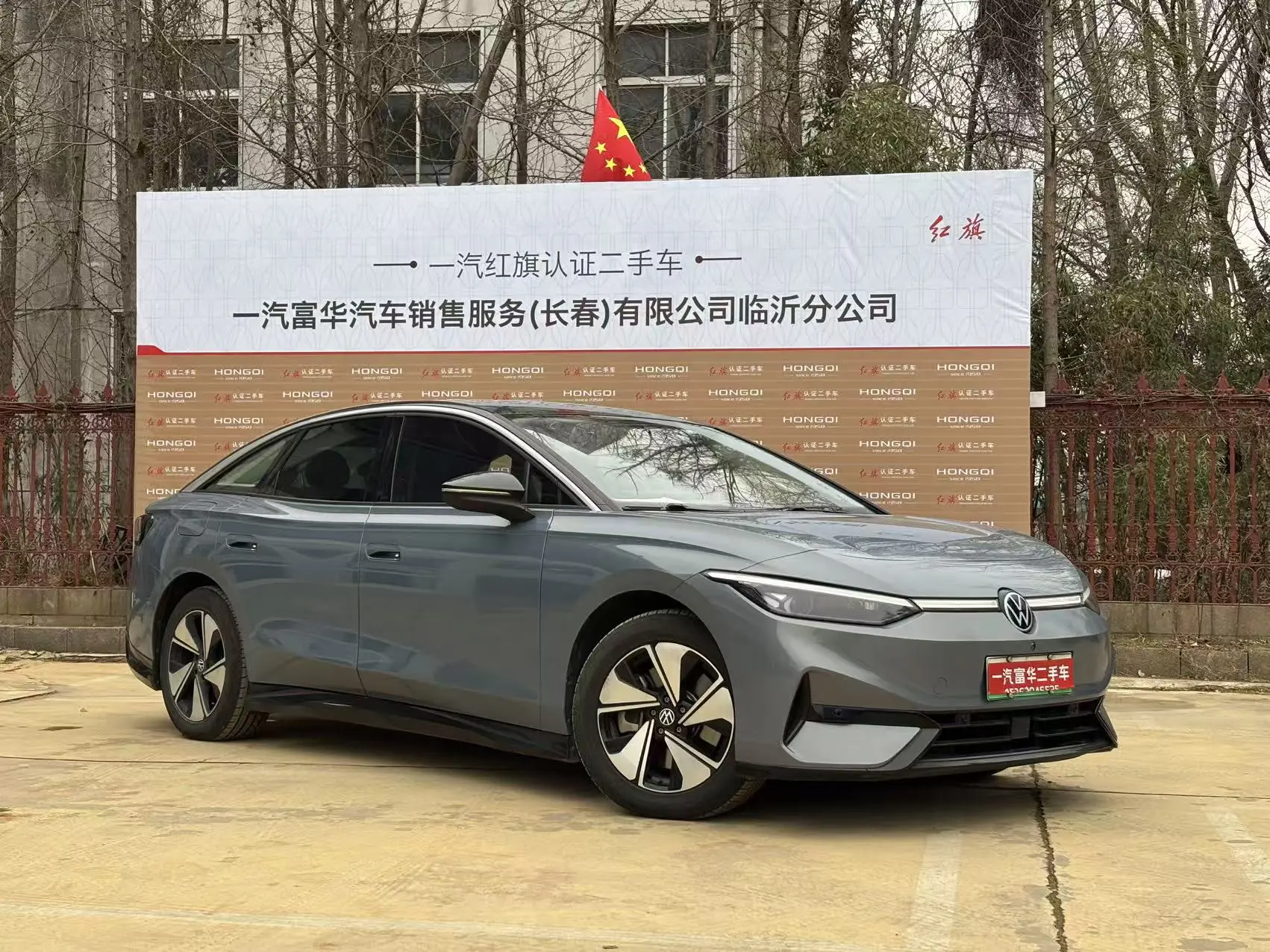 Volkswagen ID.7 VIZZION  из Китая