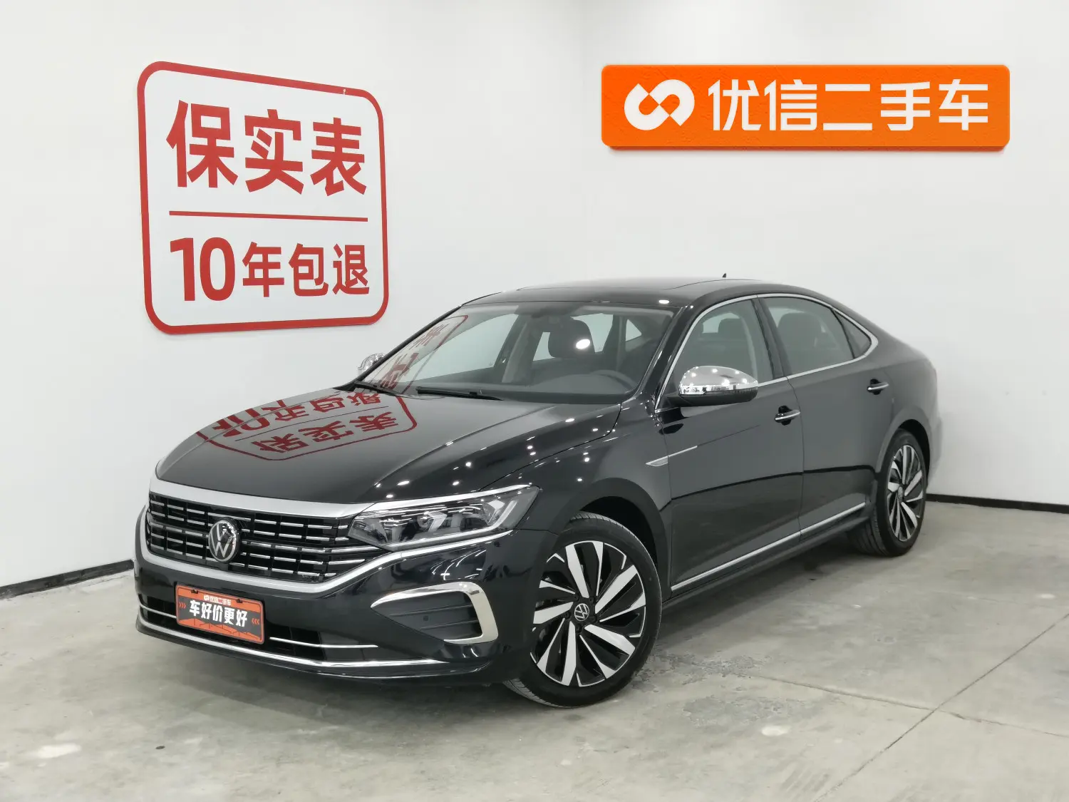 Volkswagen Passat  из Китая