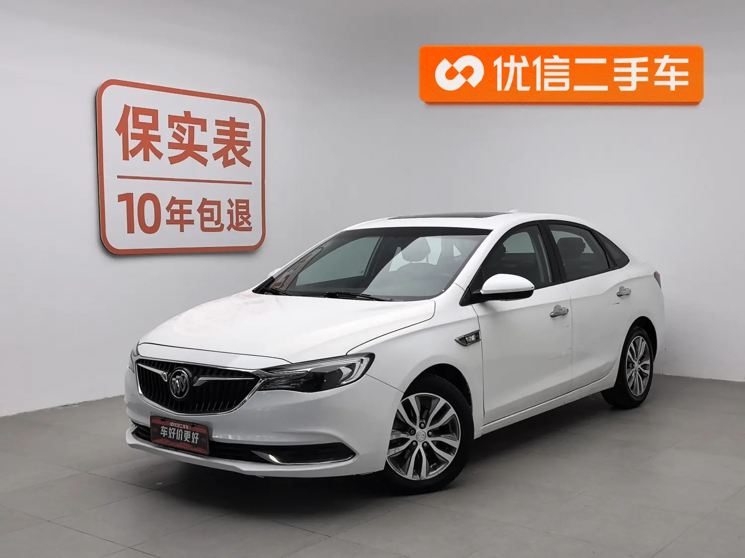 Buick Yinglang  из Китая