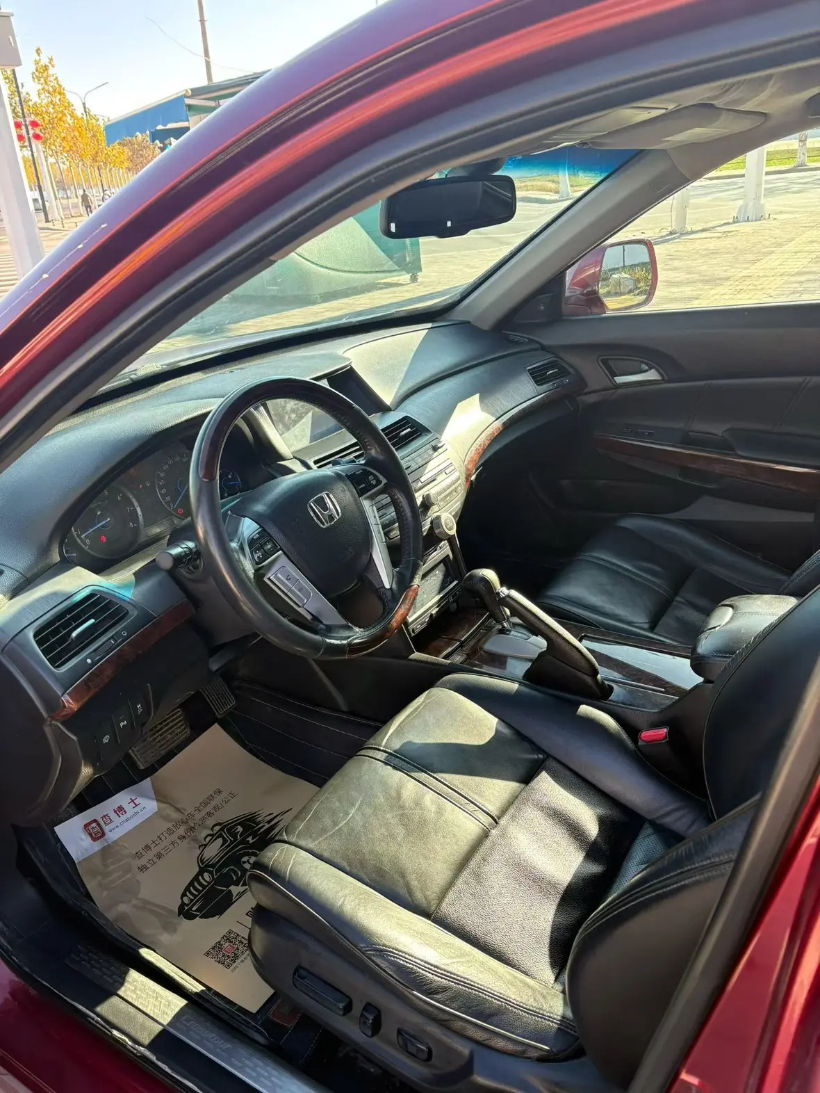 Honda Songs and poems  из Китая