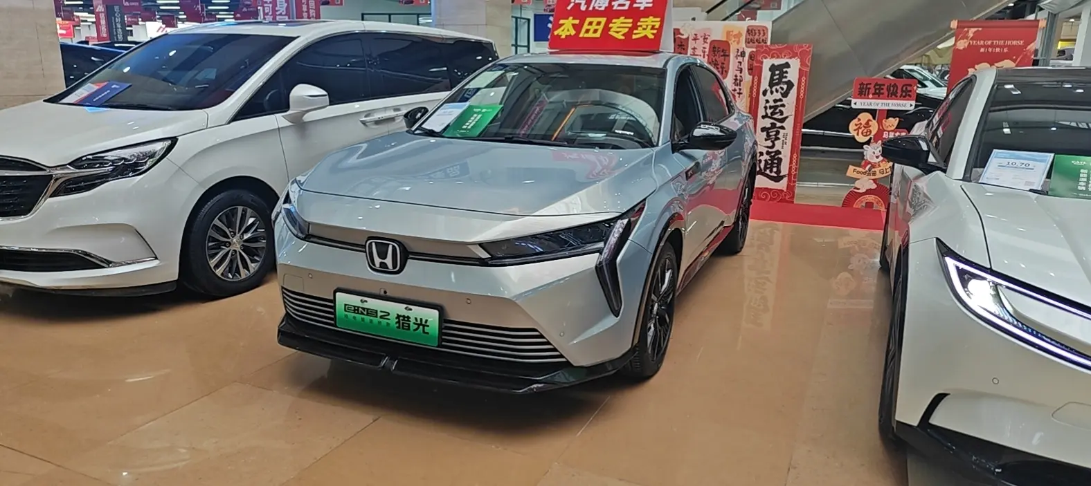 Honda Hunting light e:NS2  из Китая