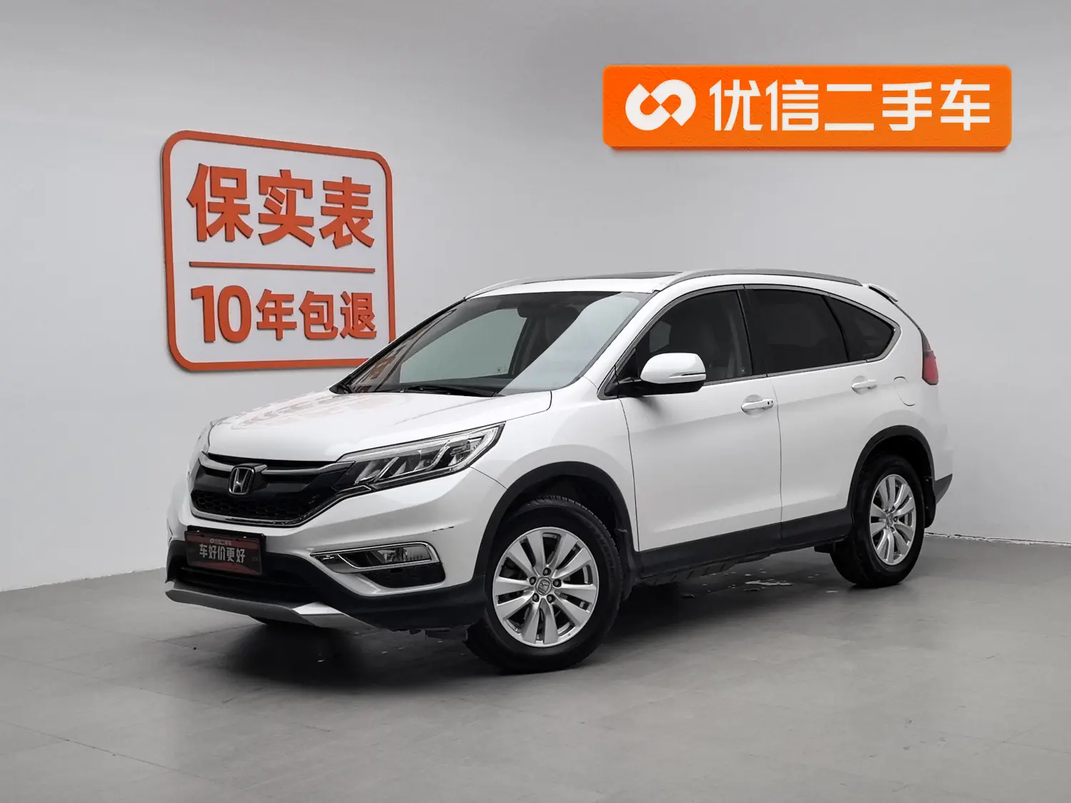 Honda CR-V  из Китая