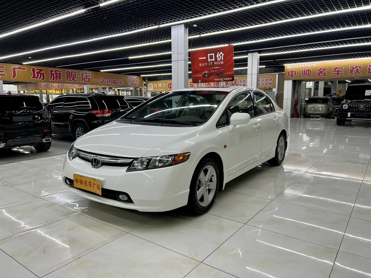 Honda Civic  из Китая