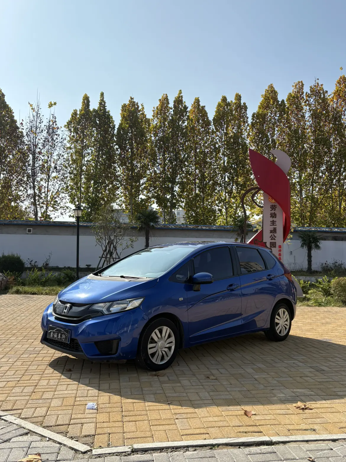 Honda Fit  из Китая