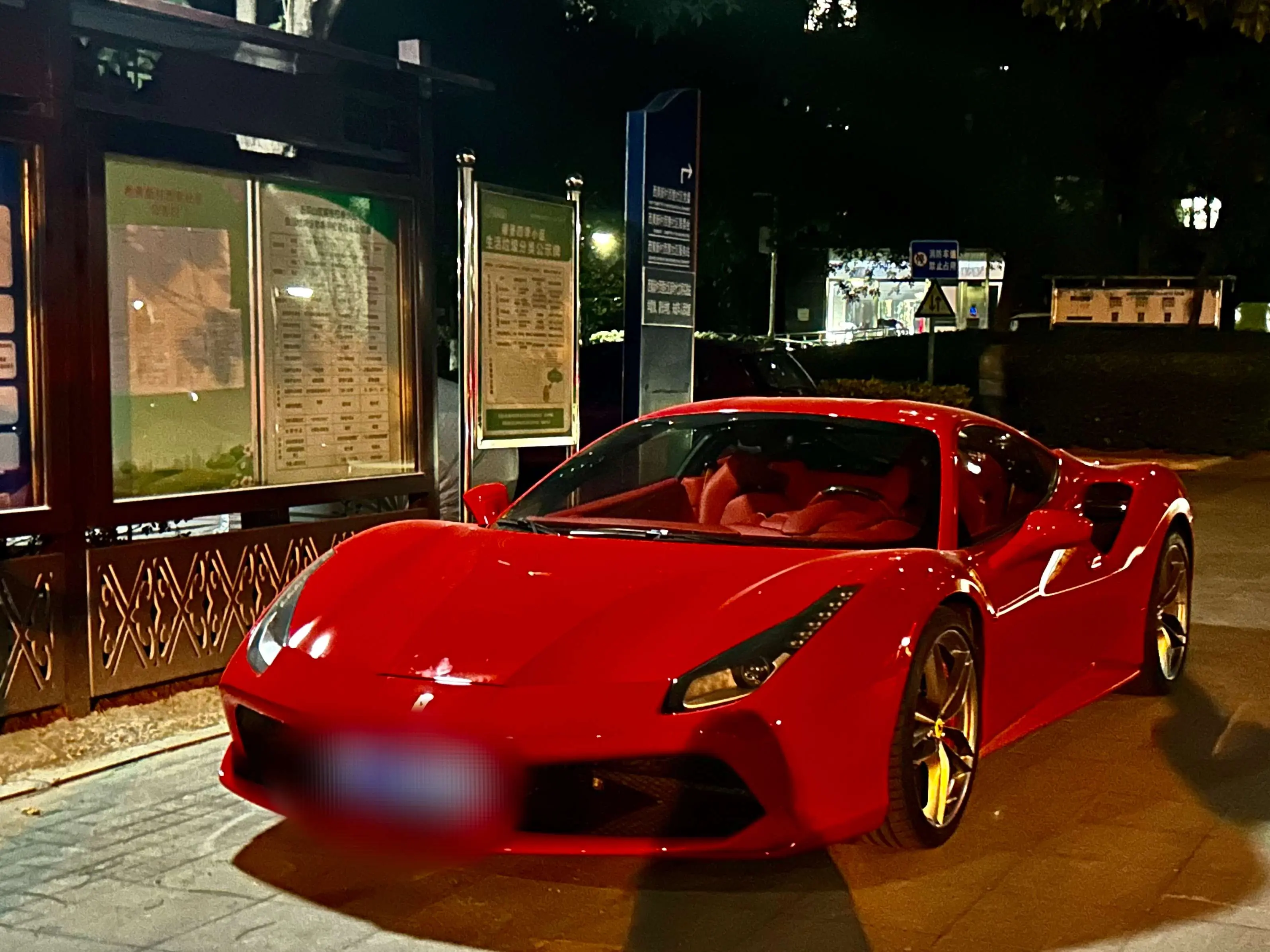 Ferrari 488  из Китая