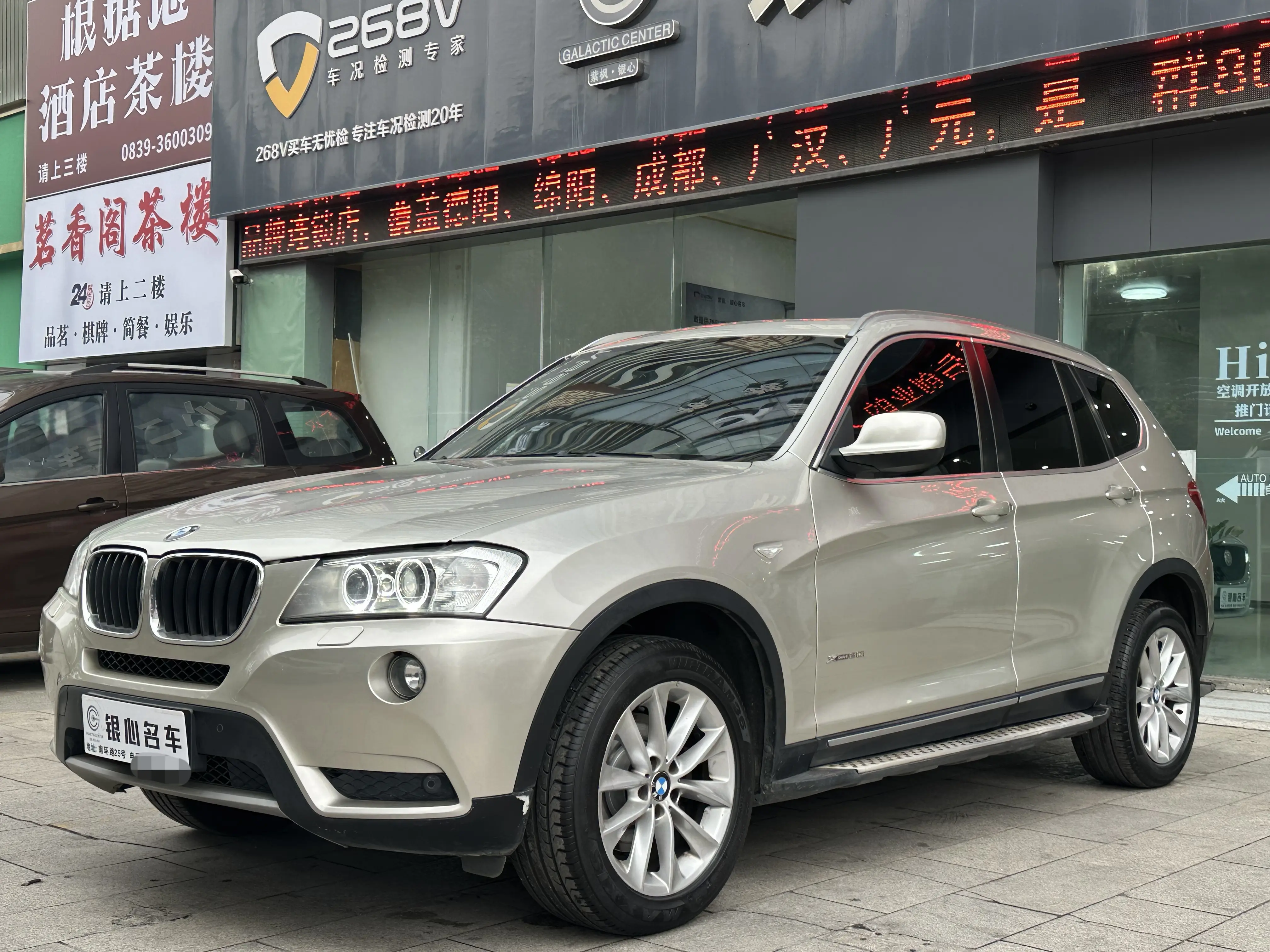 BMW X3  из Китая