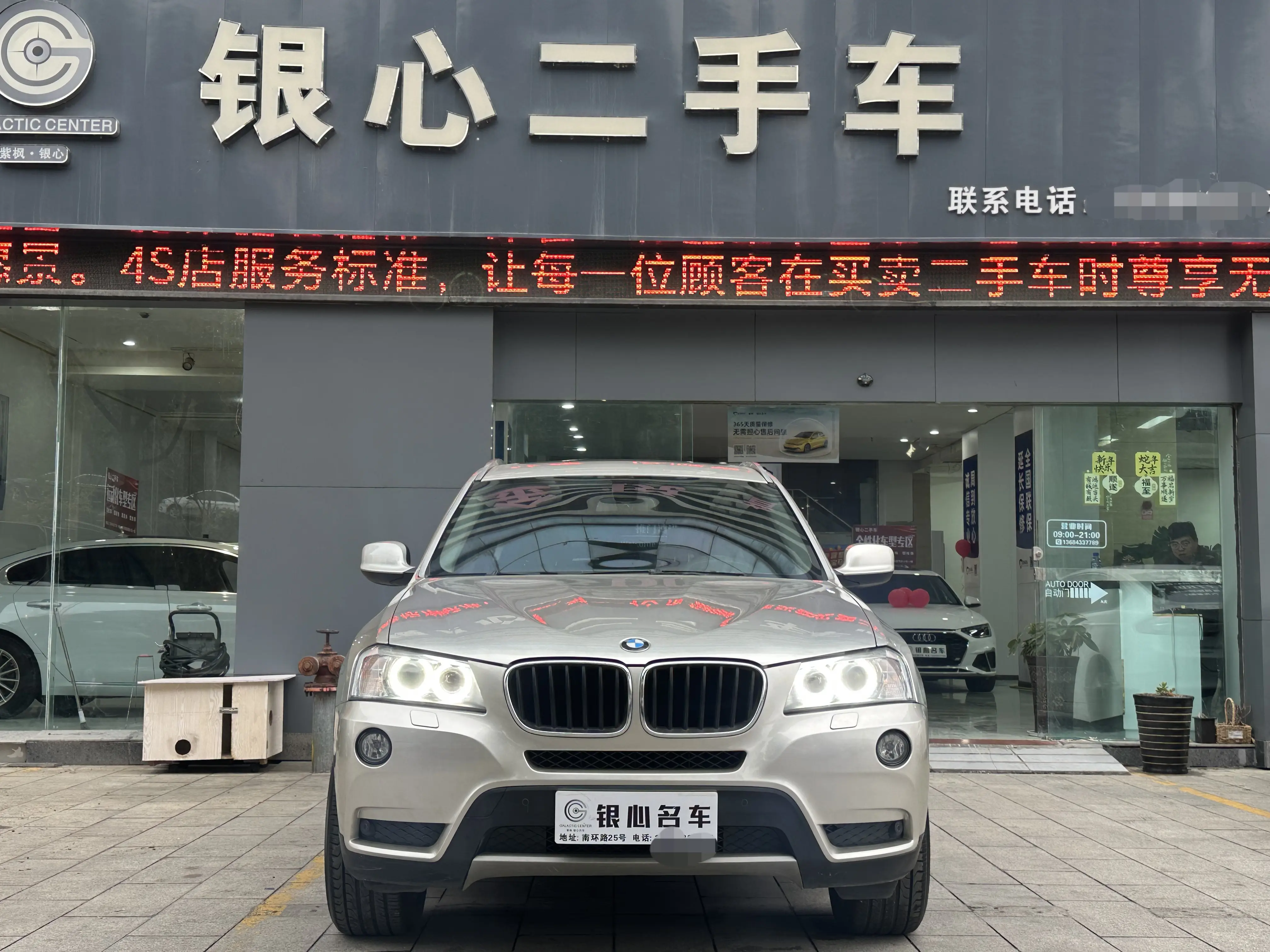 BMW X3  из Китая