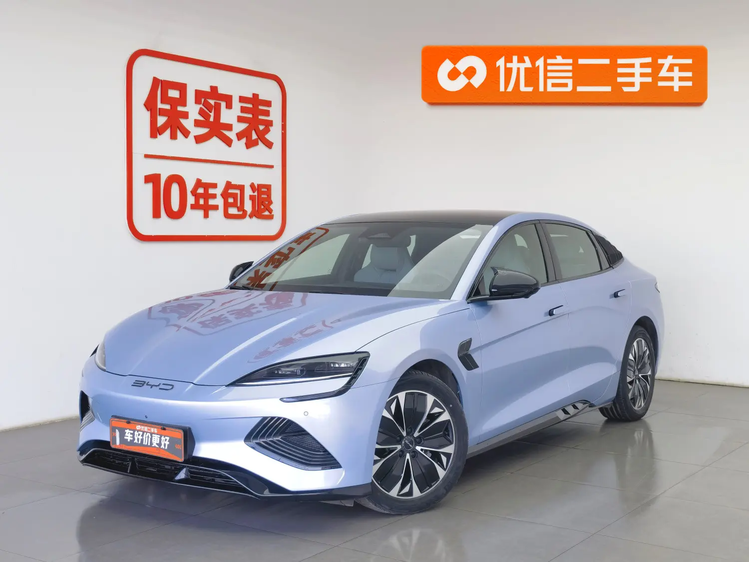 BYD Seal  из Китая