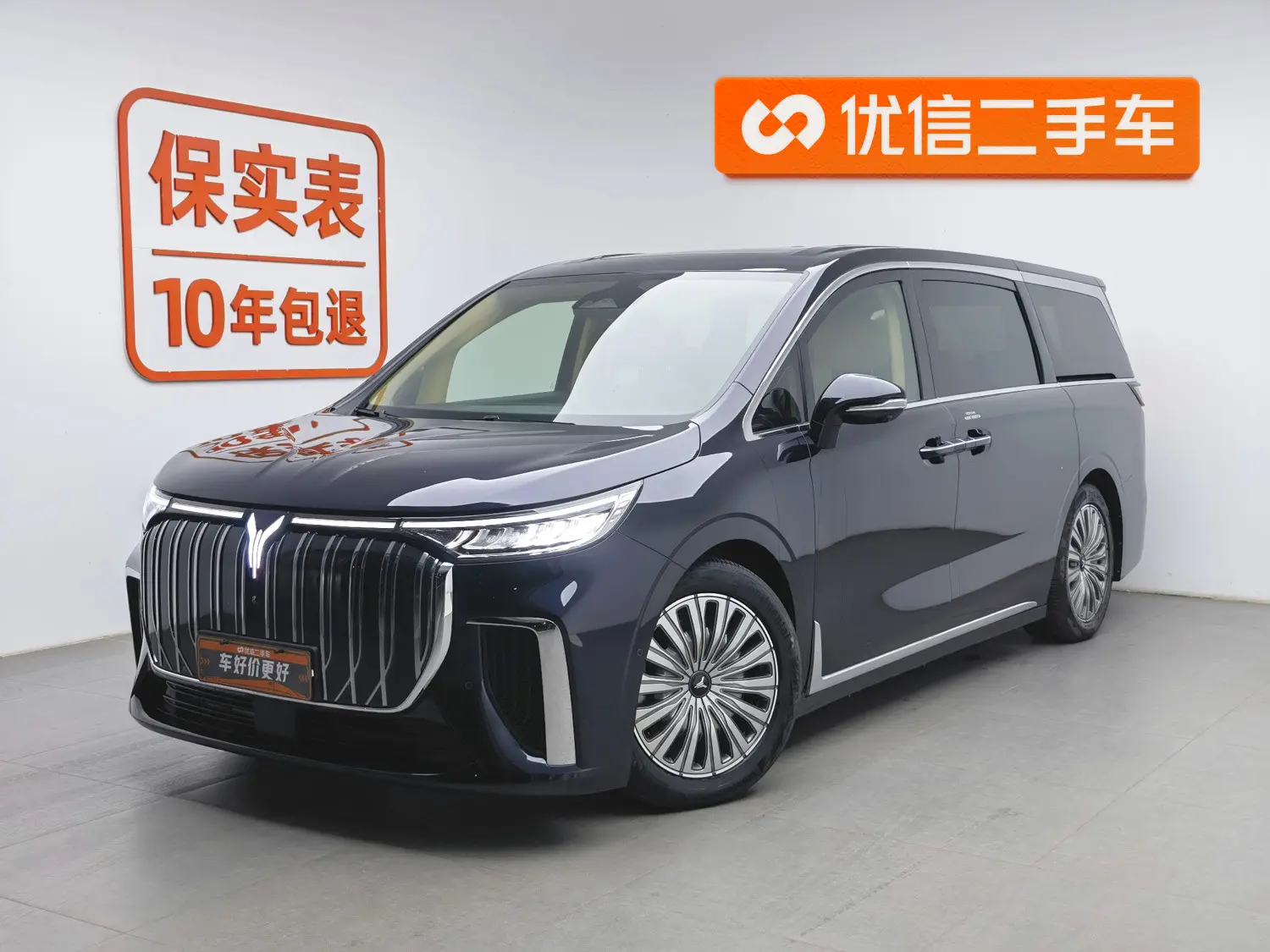 Voyah Lantu Dreamer EV  из Китая