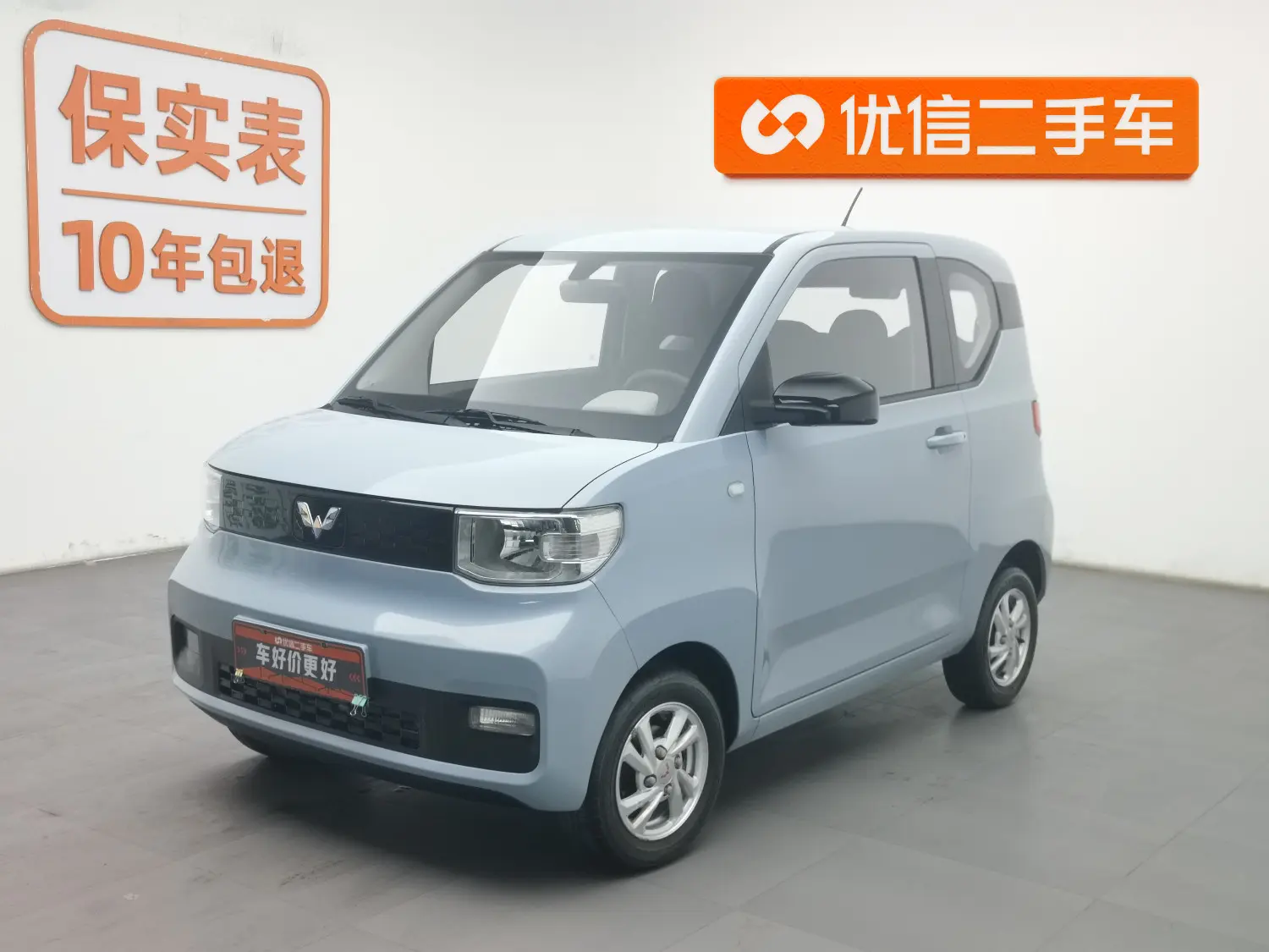 Wuling Hongguang MINIEV  из Китая