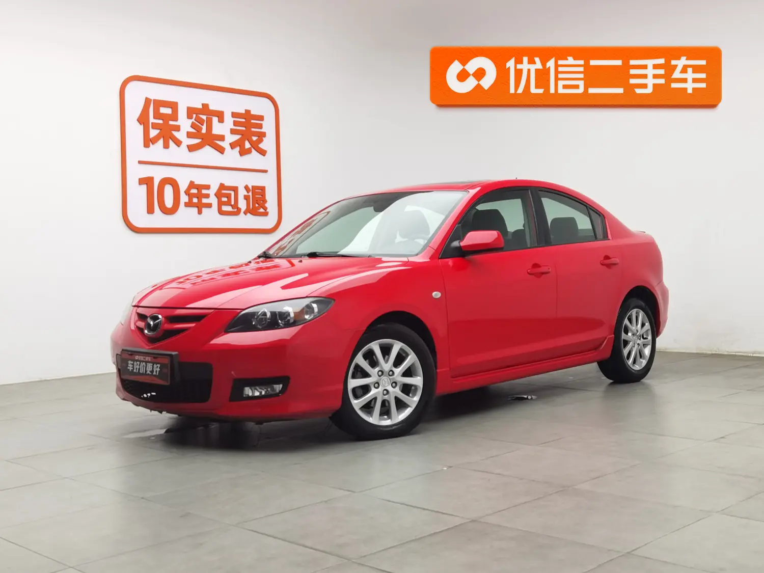 Mazda Axela (Mazda3)  из Китая