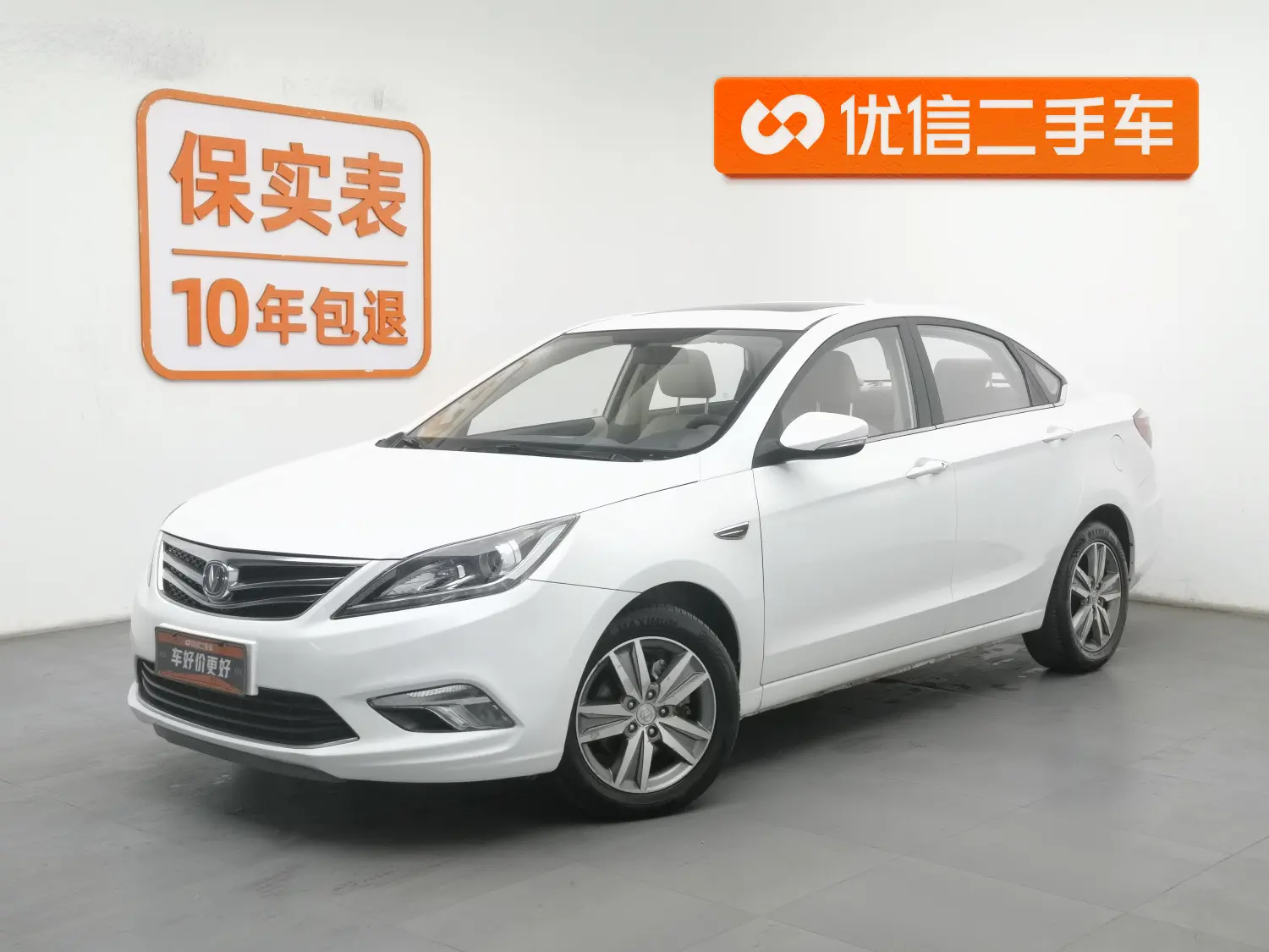 Changan Escape  из Китая