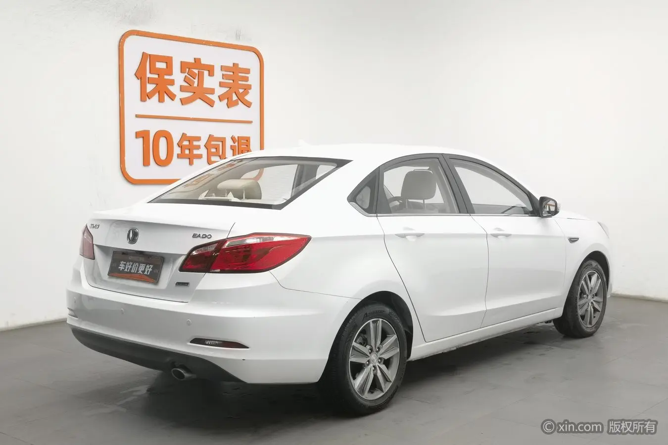 Changan Escape  из Китая