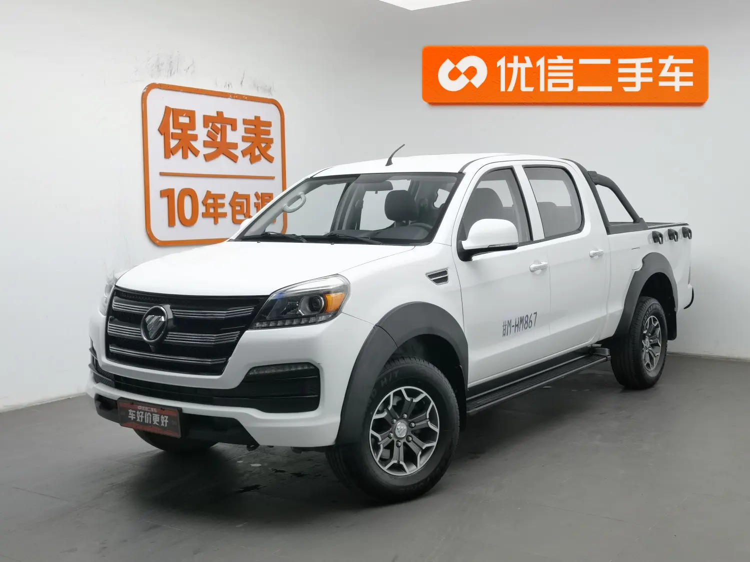 Foton Pioneer  из Китая