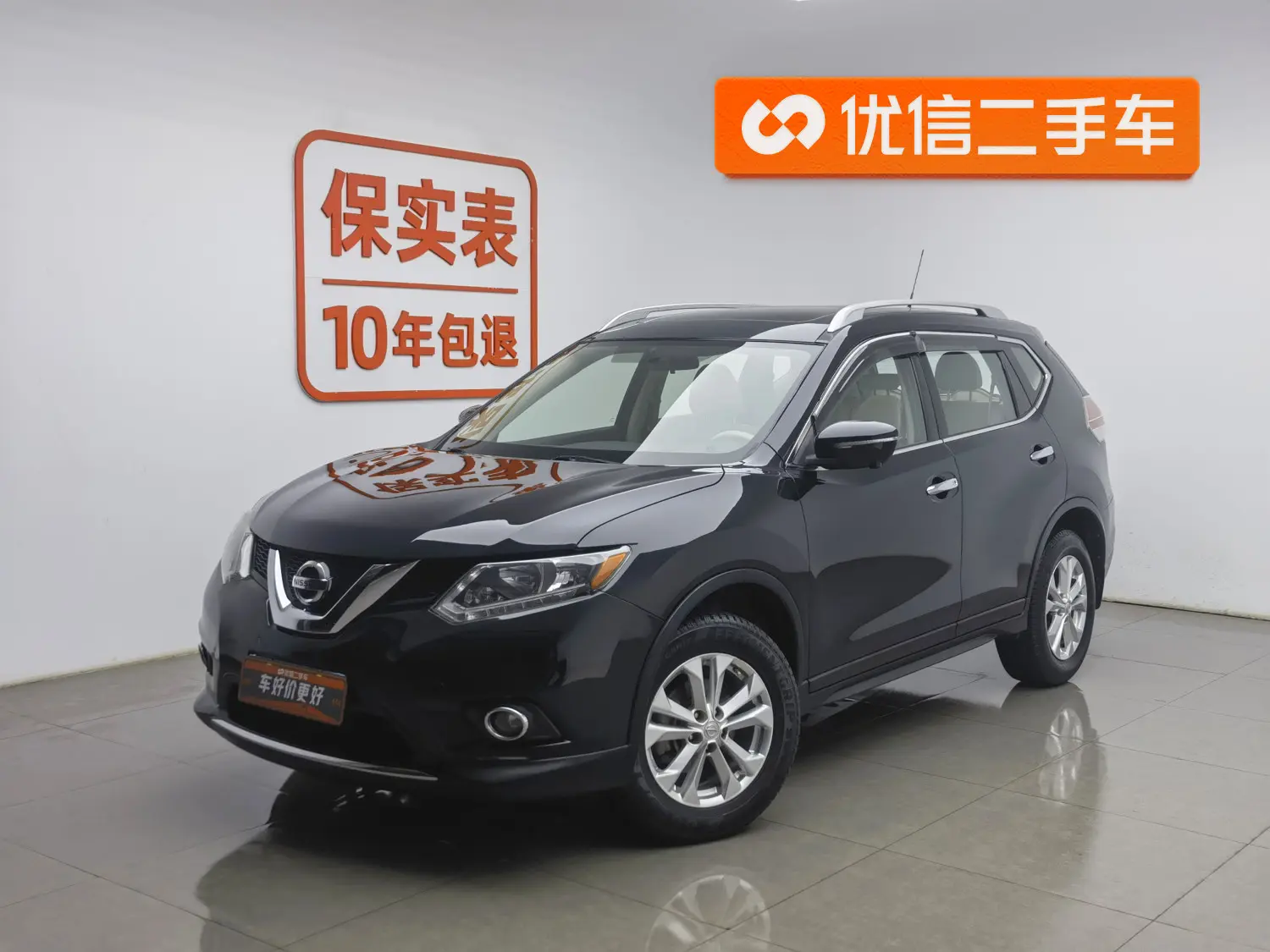 Nissan X-Trail (Qijun)  из Китая