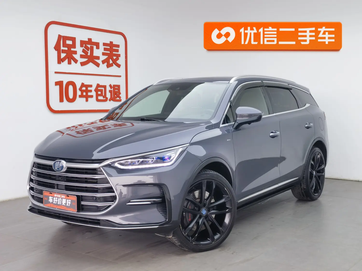 BYD Tang DM  из Китая