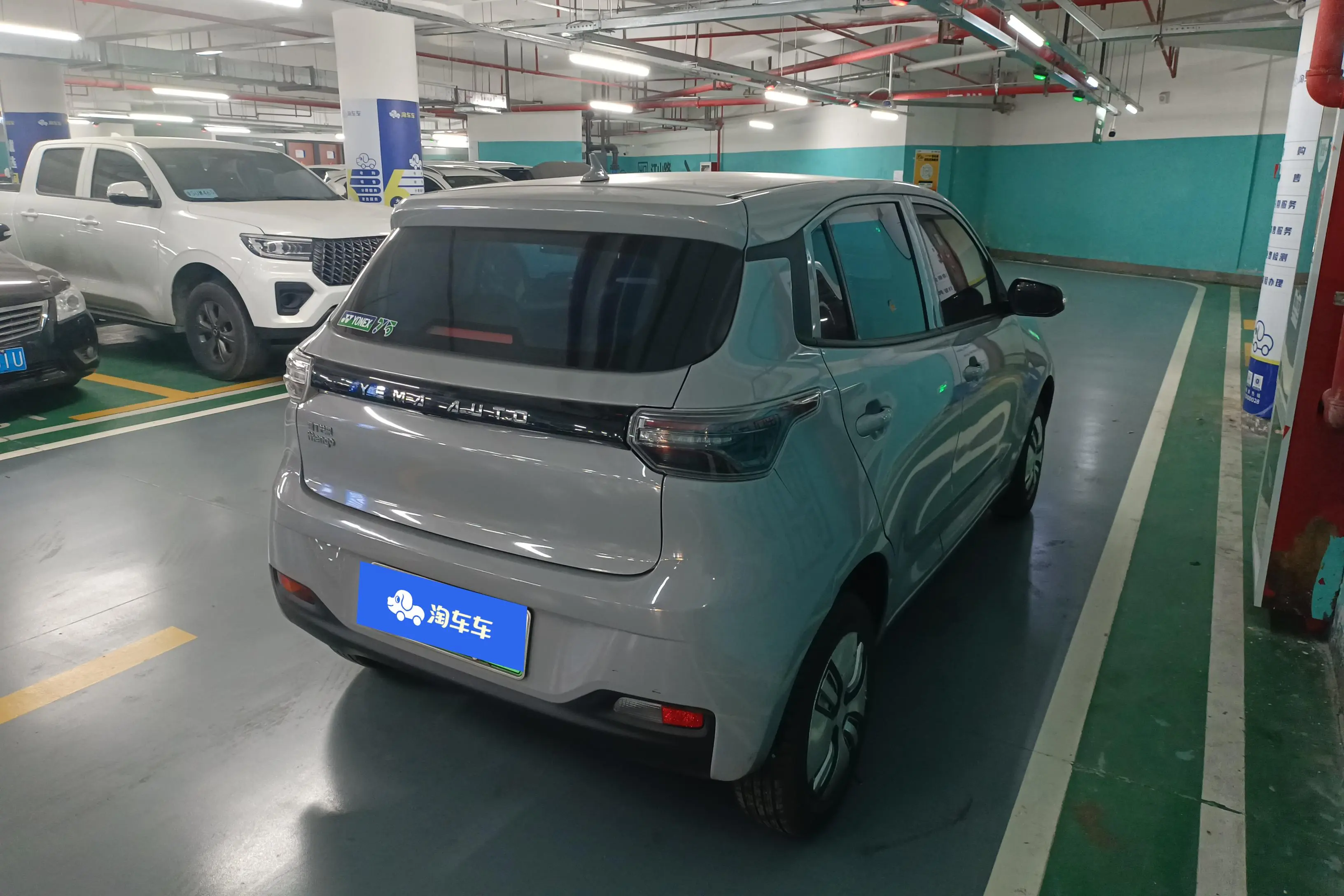 LETIN Mango  из Китая