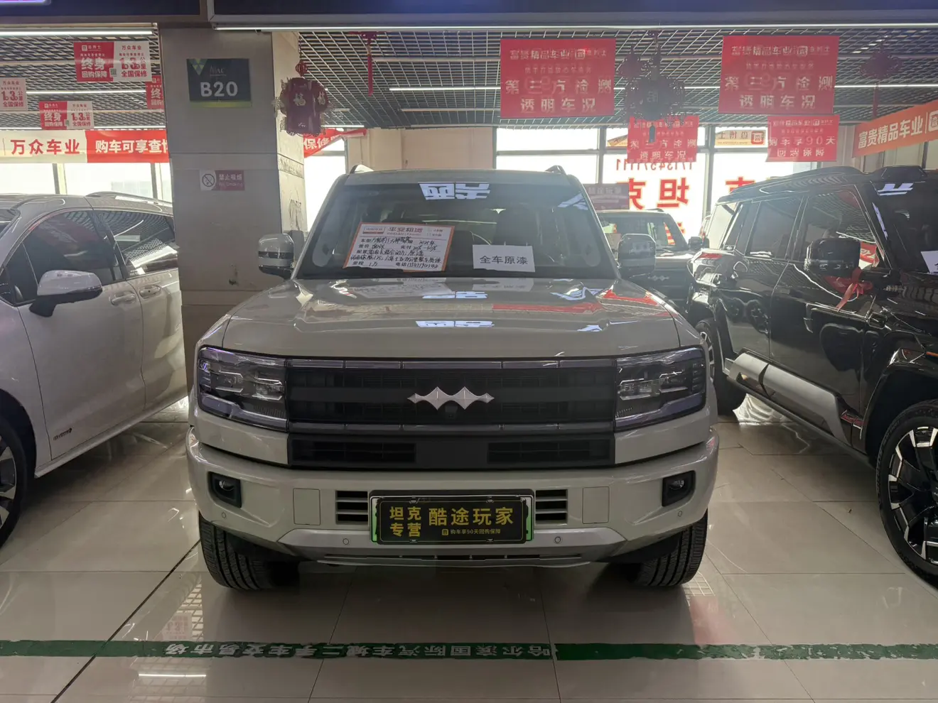 BYD Leopard Leopard 5  из Китая